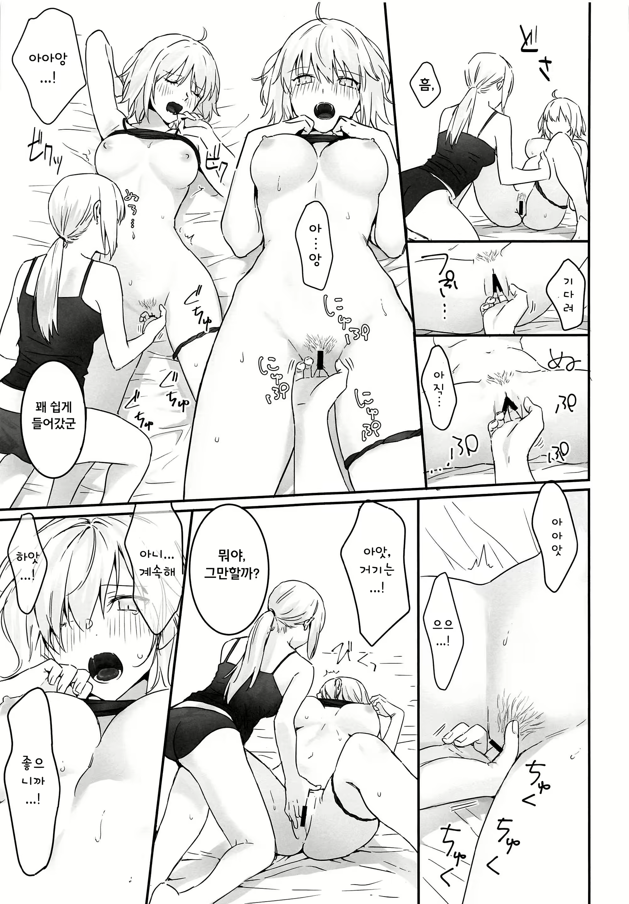 Content 2401295 - 87 페이지