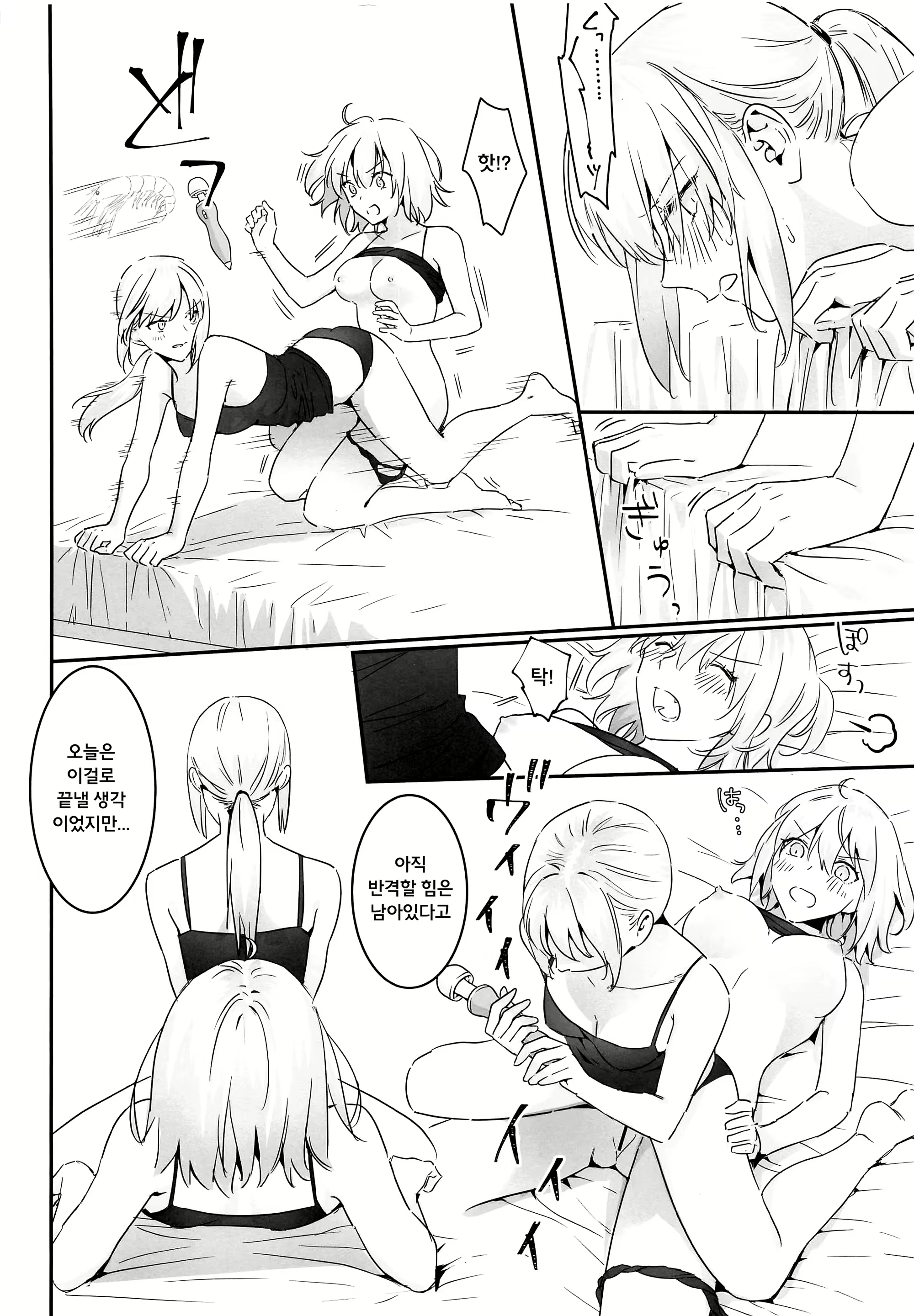 Content 2401295 - 98 페이지