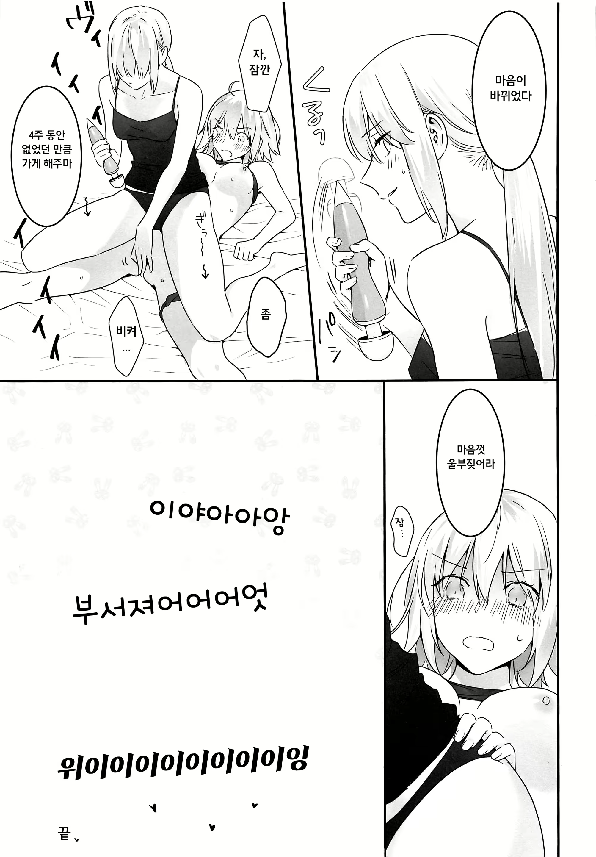 Content 2401295 - 99 페이지