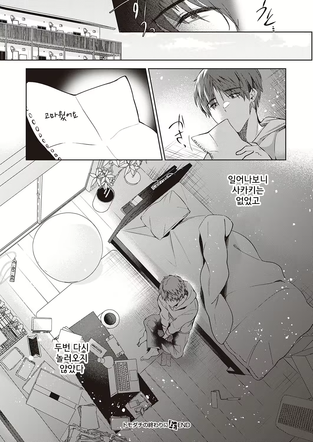 Content 2401347 - 40 페이지