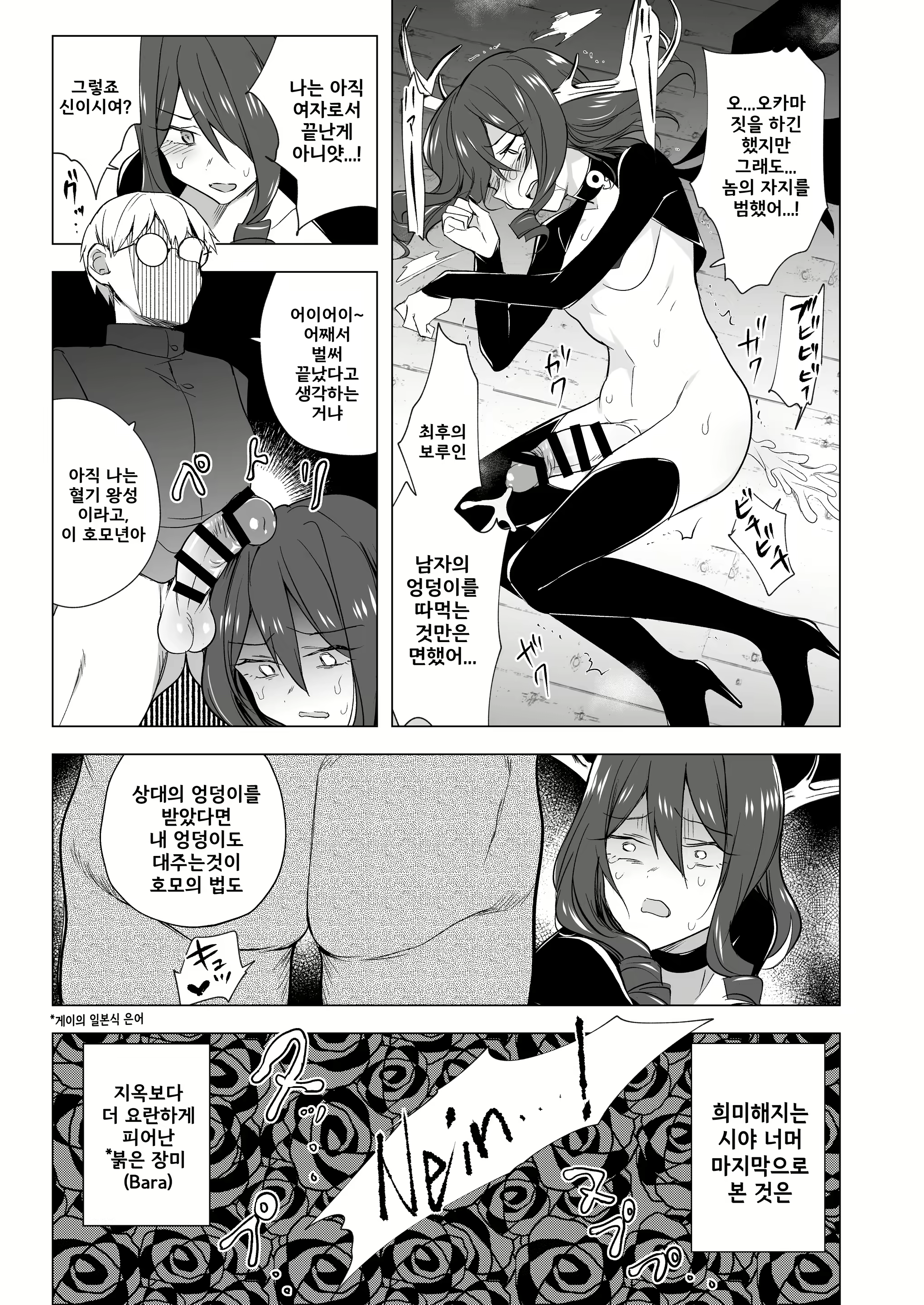 Content 2401400 - 24 페이지