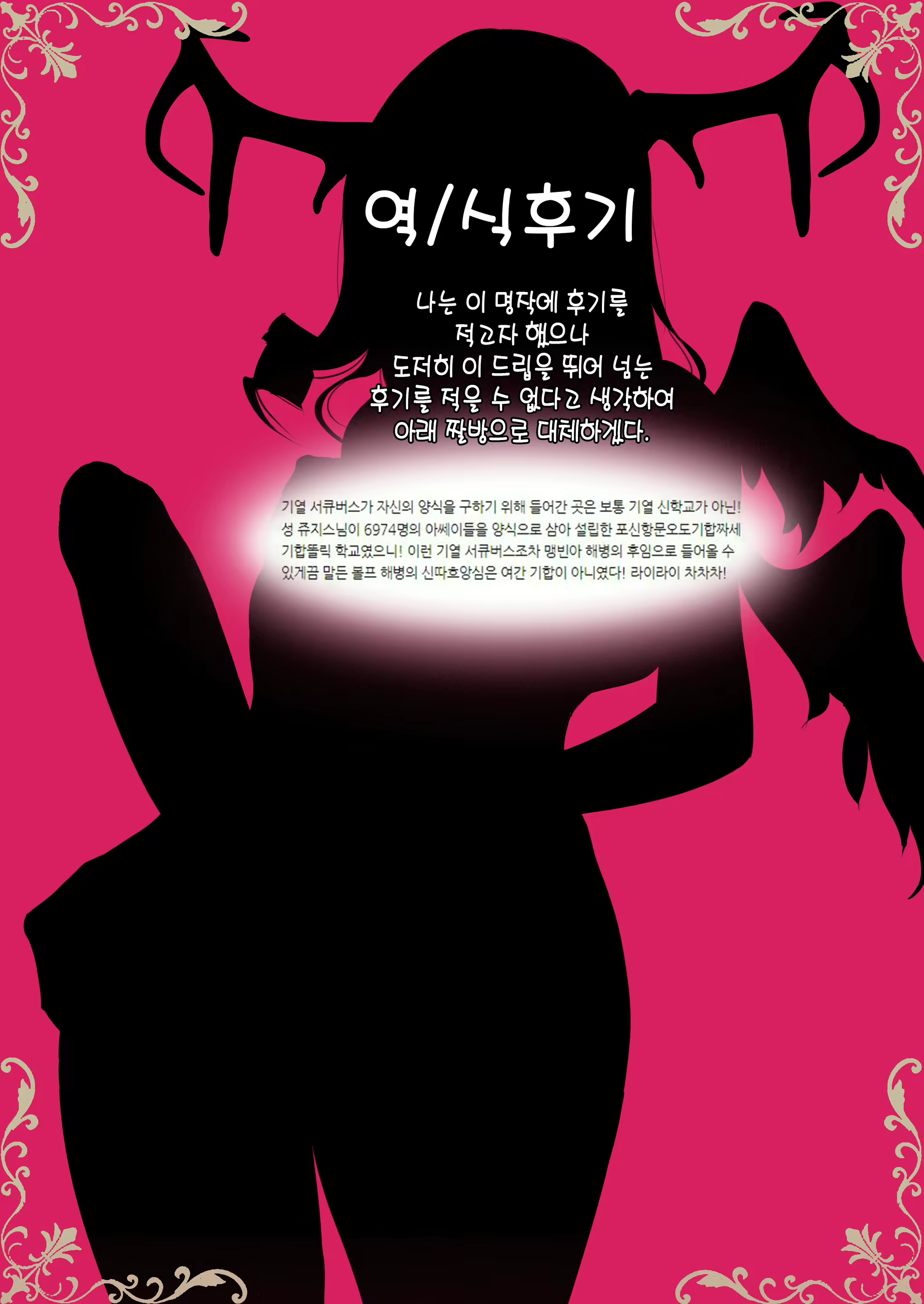 Content 2401400 - 27 페이지
