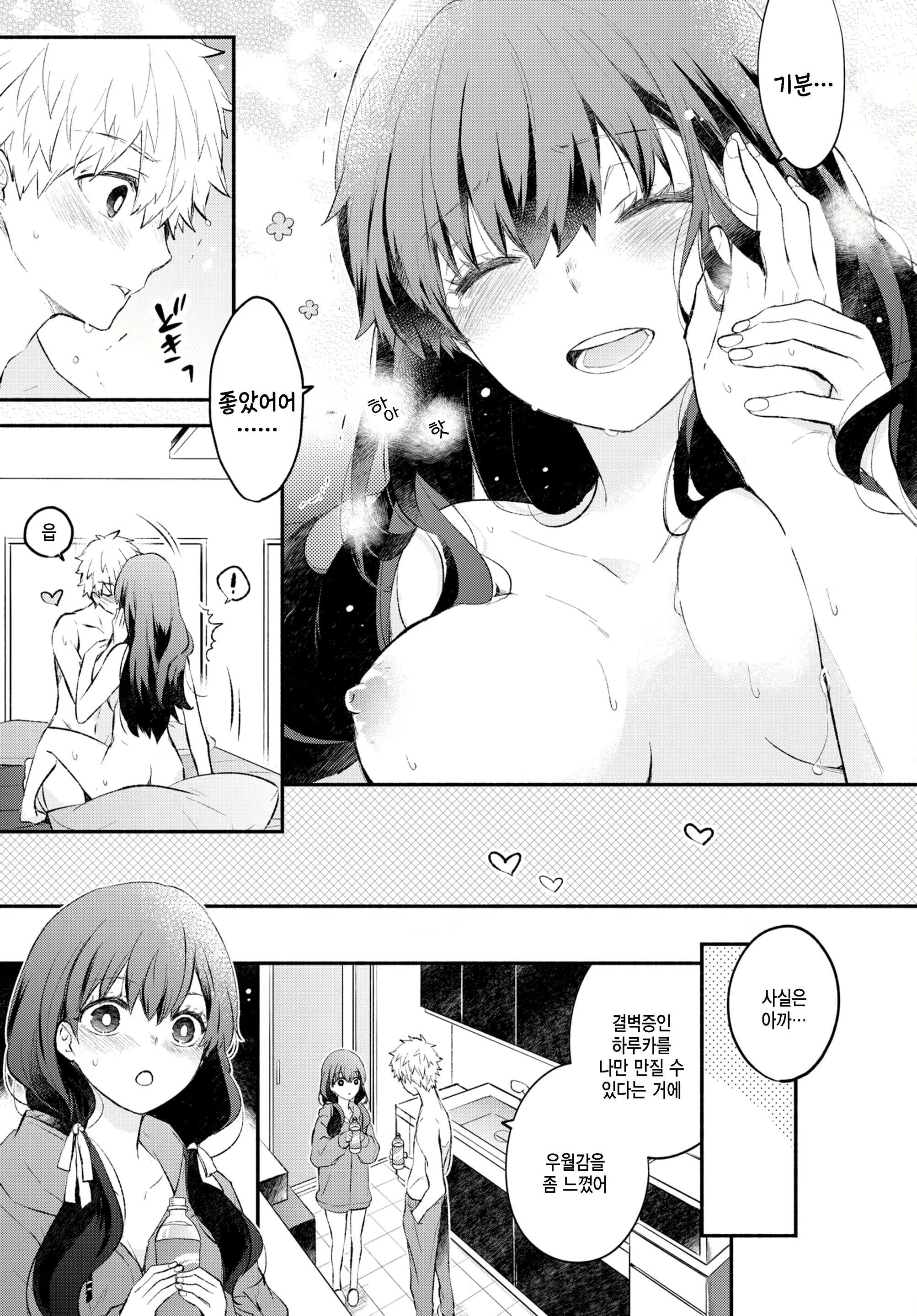 Content 2401455 - 23 페이지