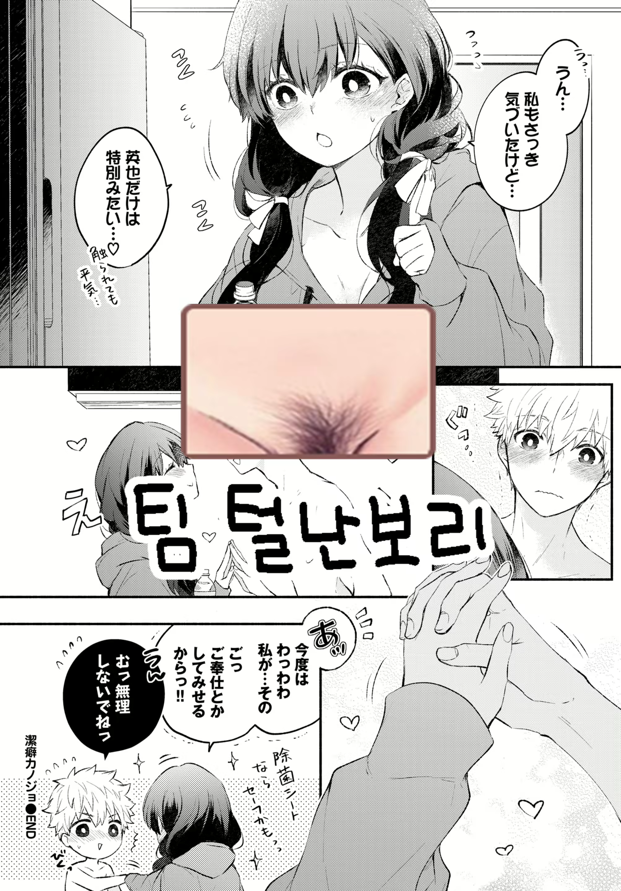 Content 2401455 - 25 페이지