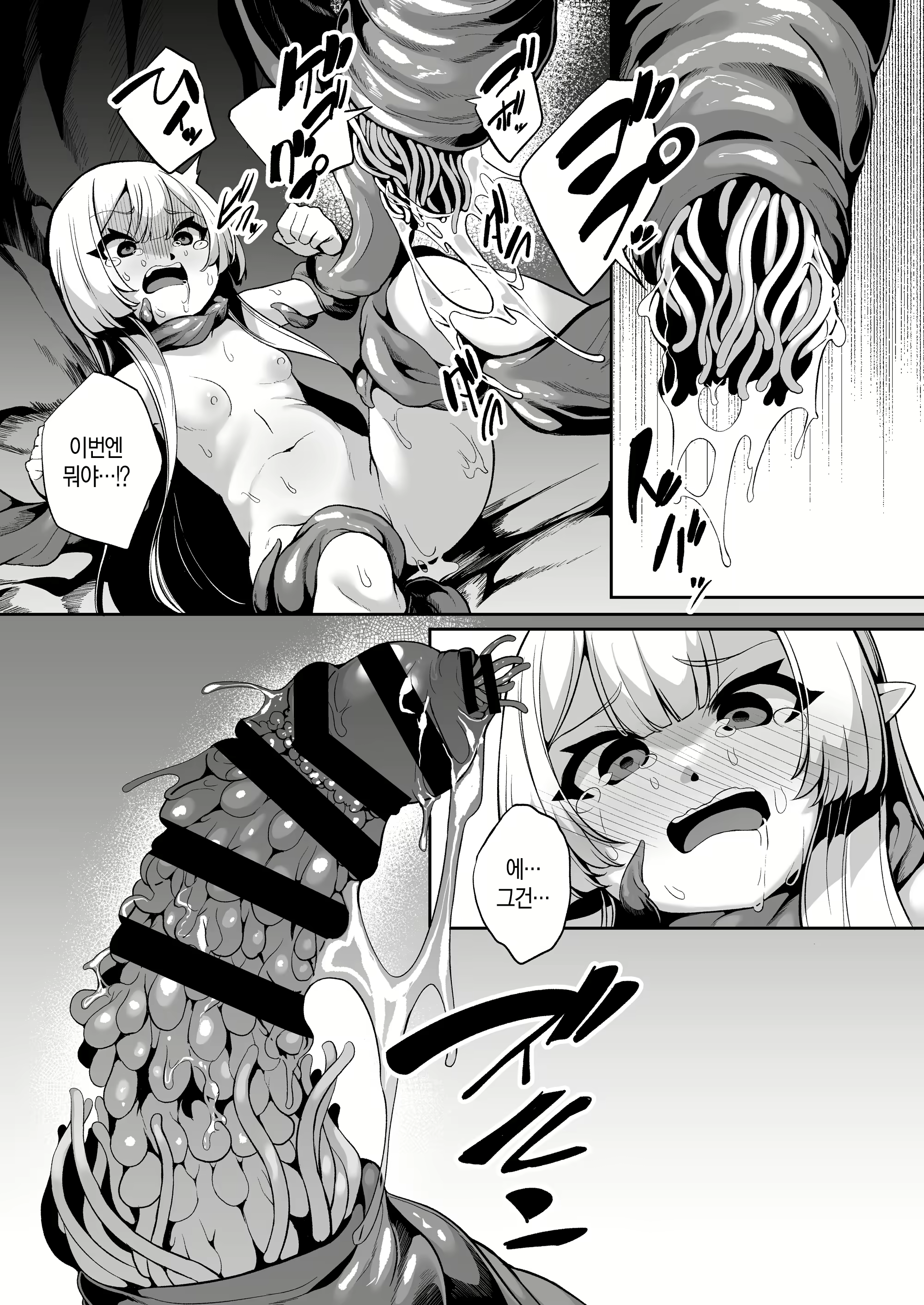 Content 2401490 - 15 페이지