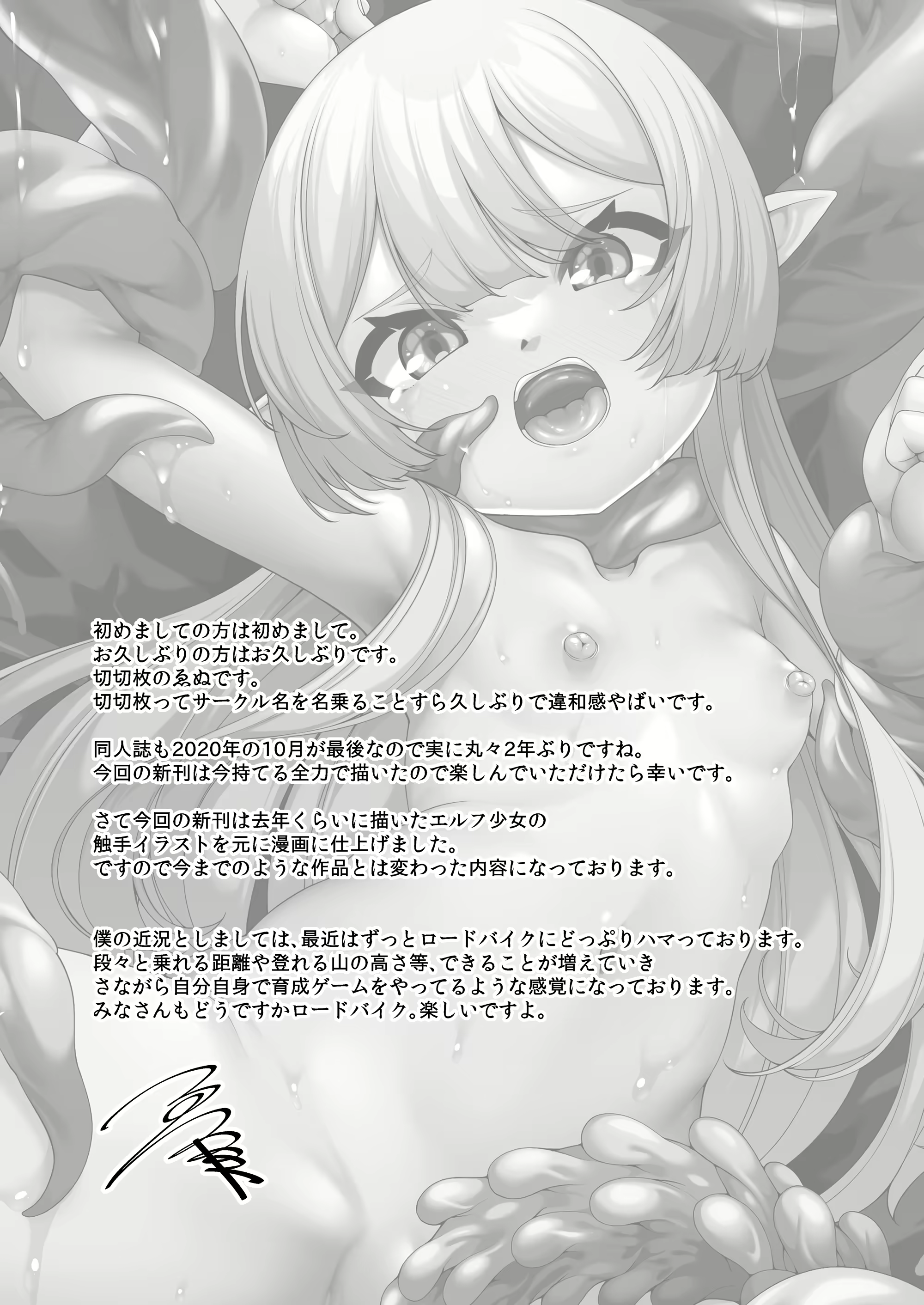 Content 2401490 - 33 페이지