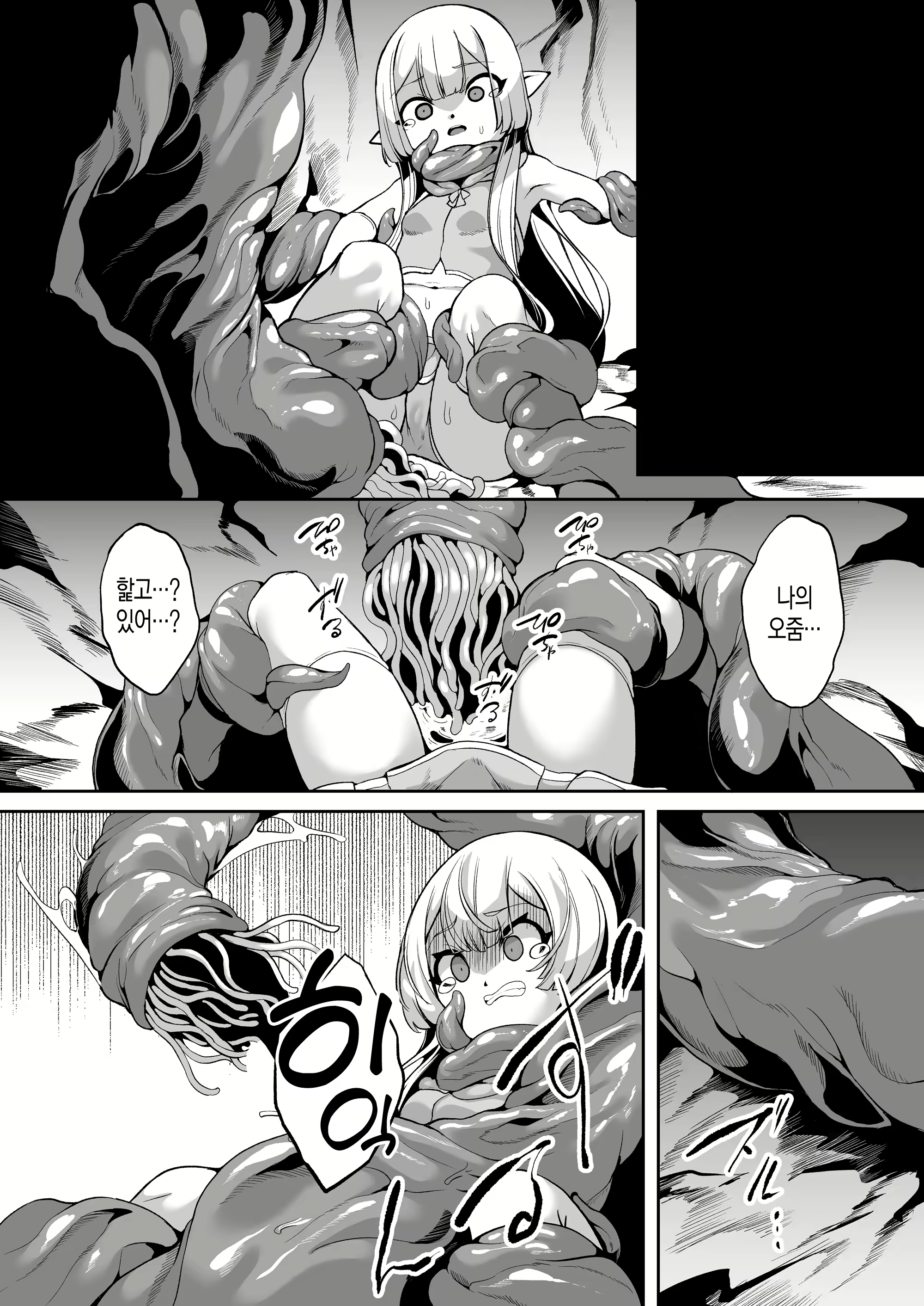 Content 2401490 - 9 페이지