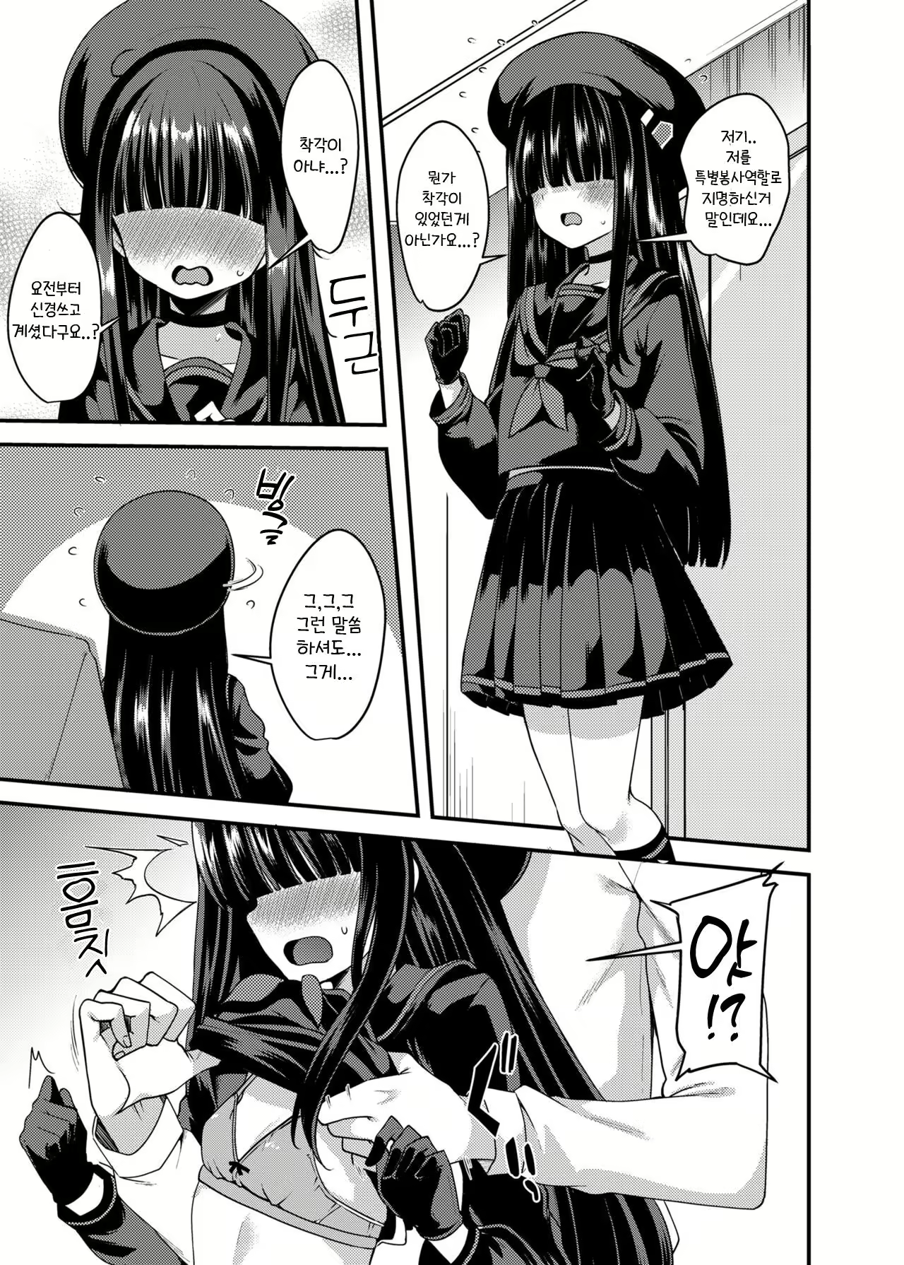 Content 2401504 - 1 페이지