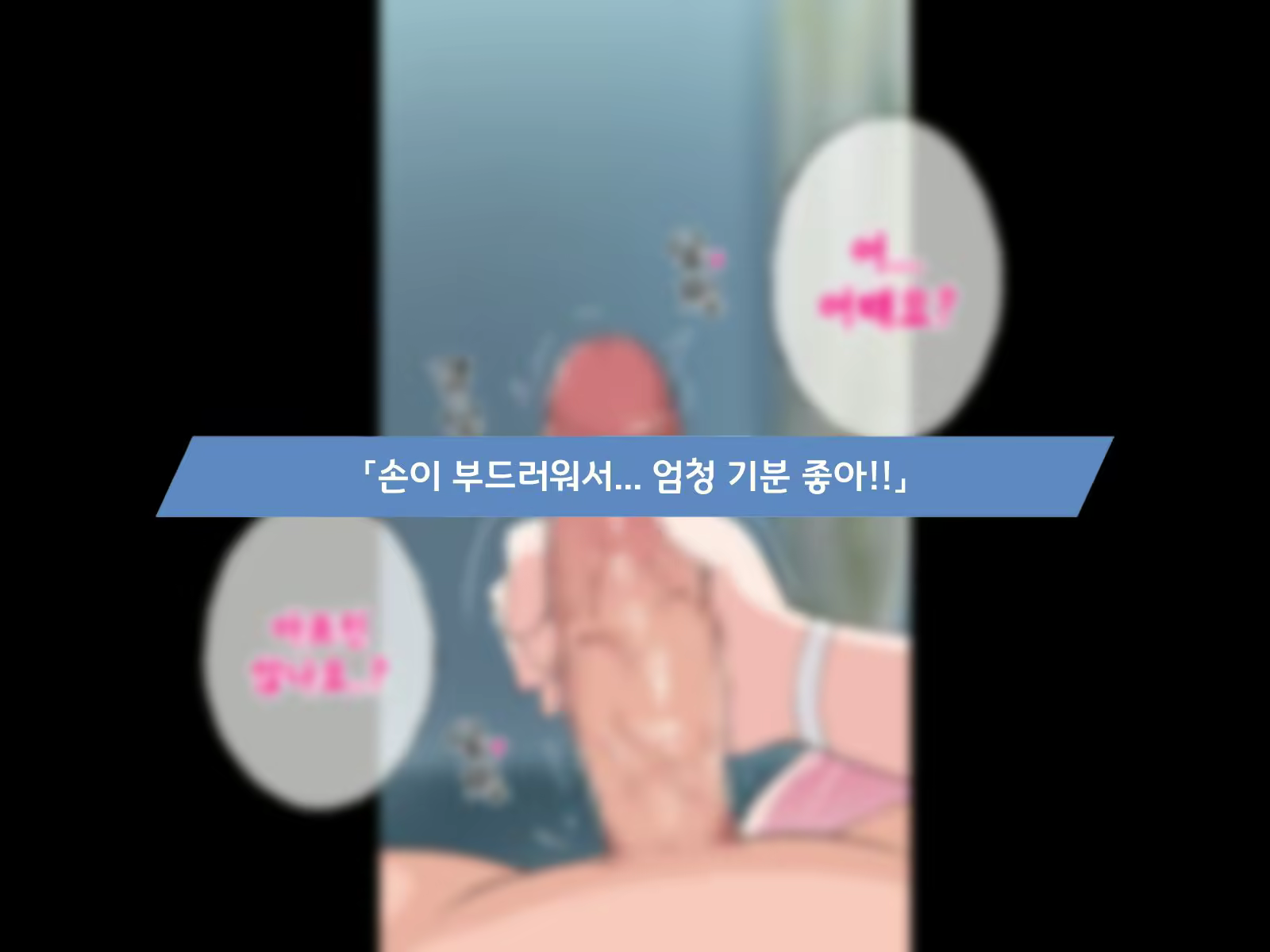 Content 2401506 - 10 페이지