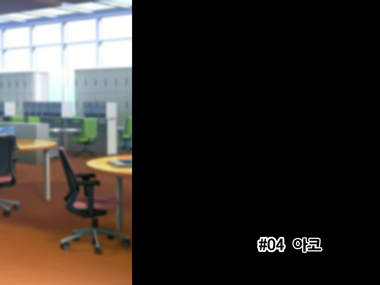 Content 2401506 - 138 페이지
