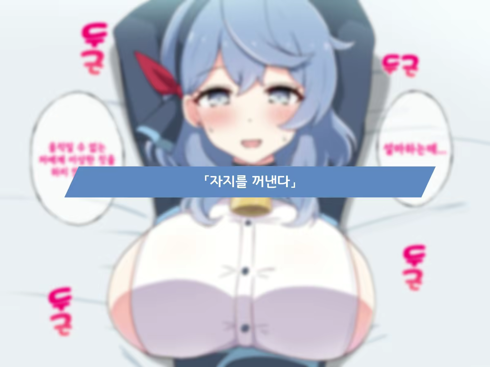 Content 2401506 - 145 페이지