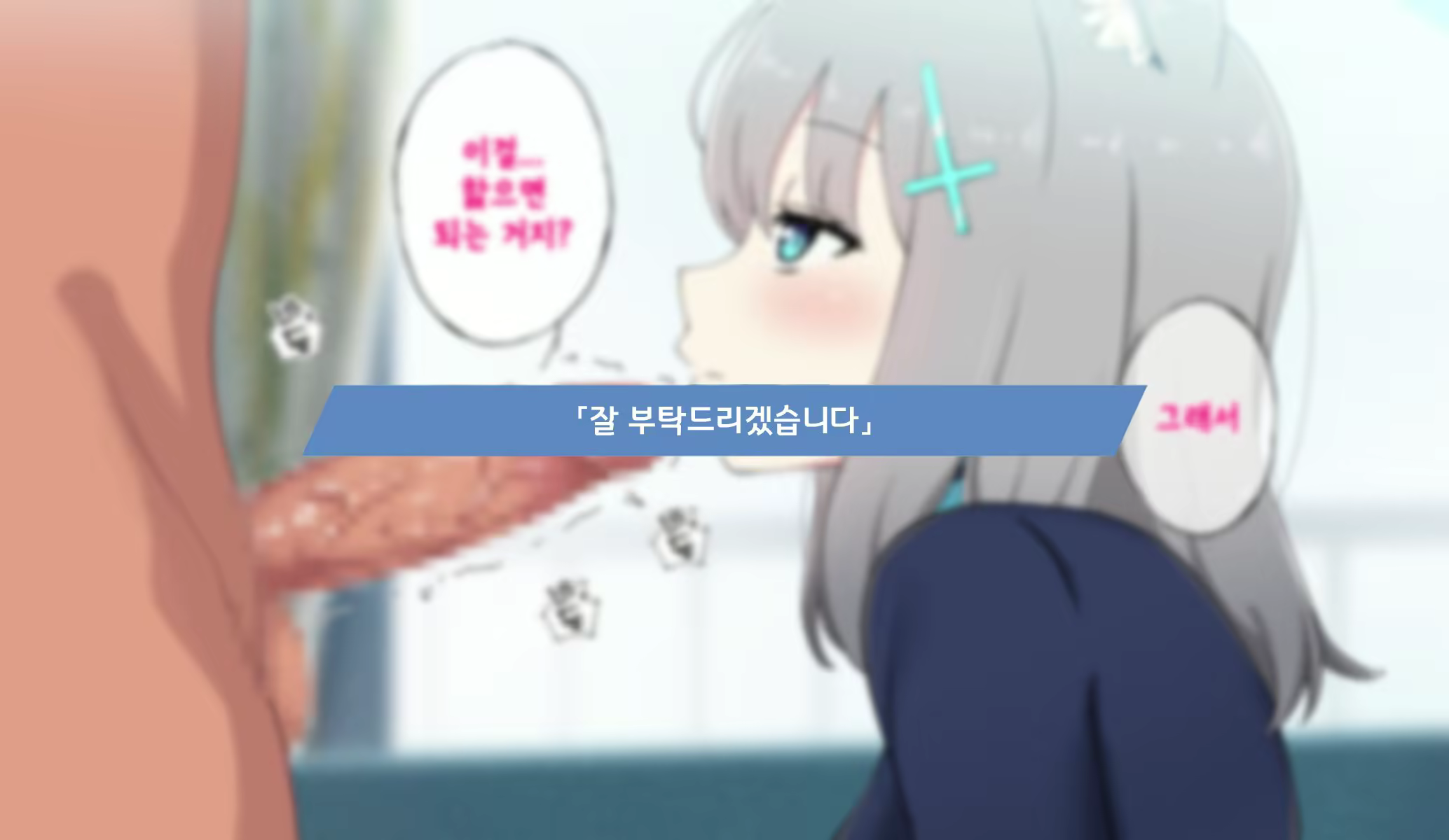 Content 2401506 - 190 페이지
