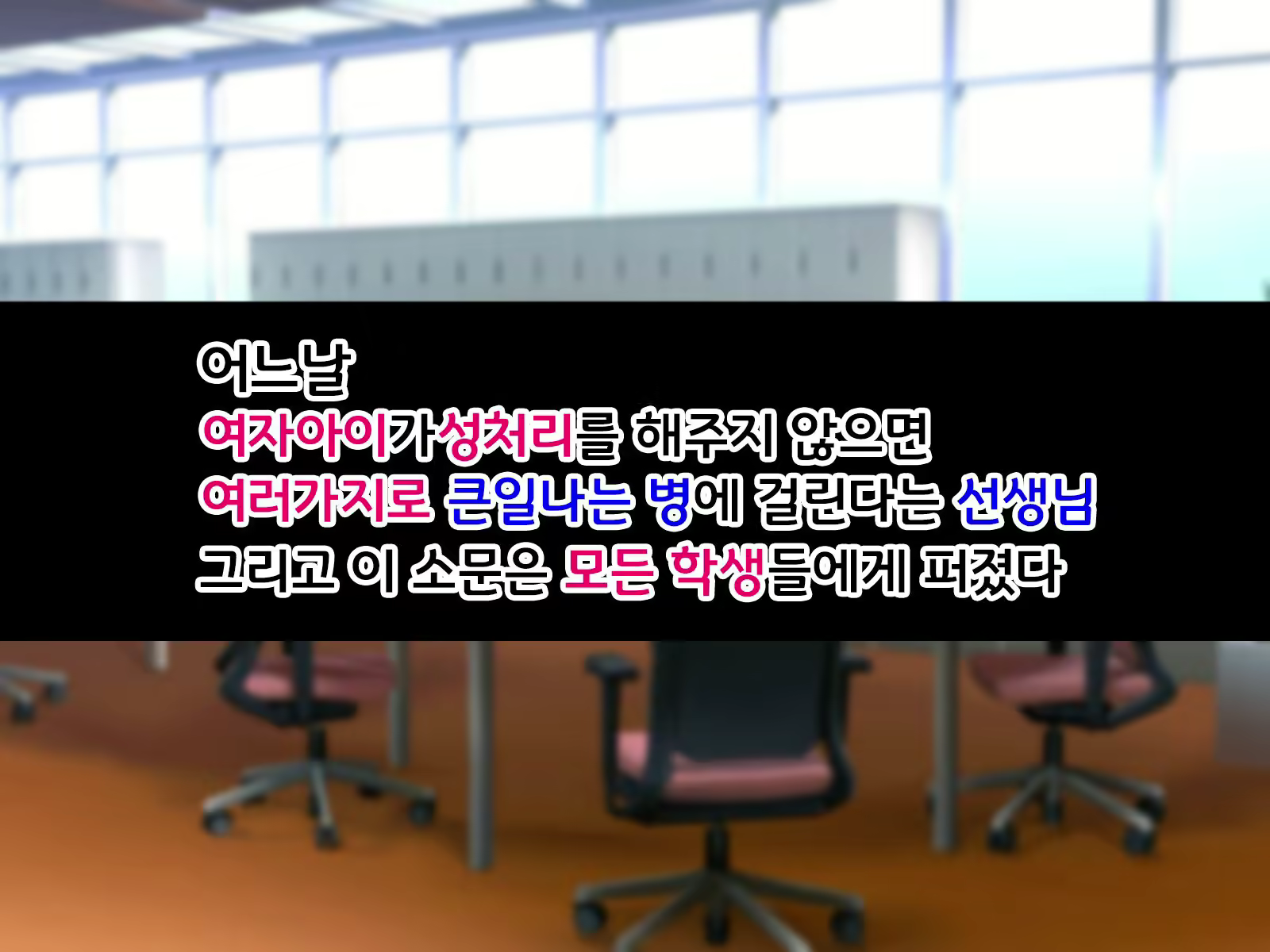 Content 2401506 - 2 페이지