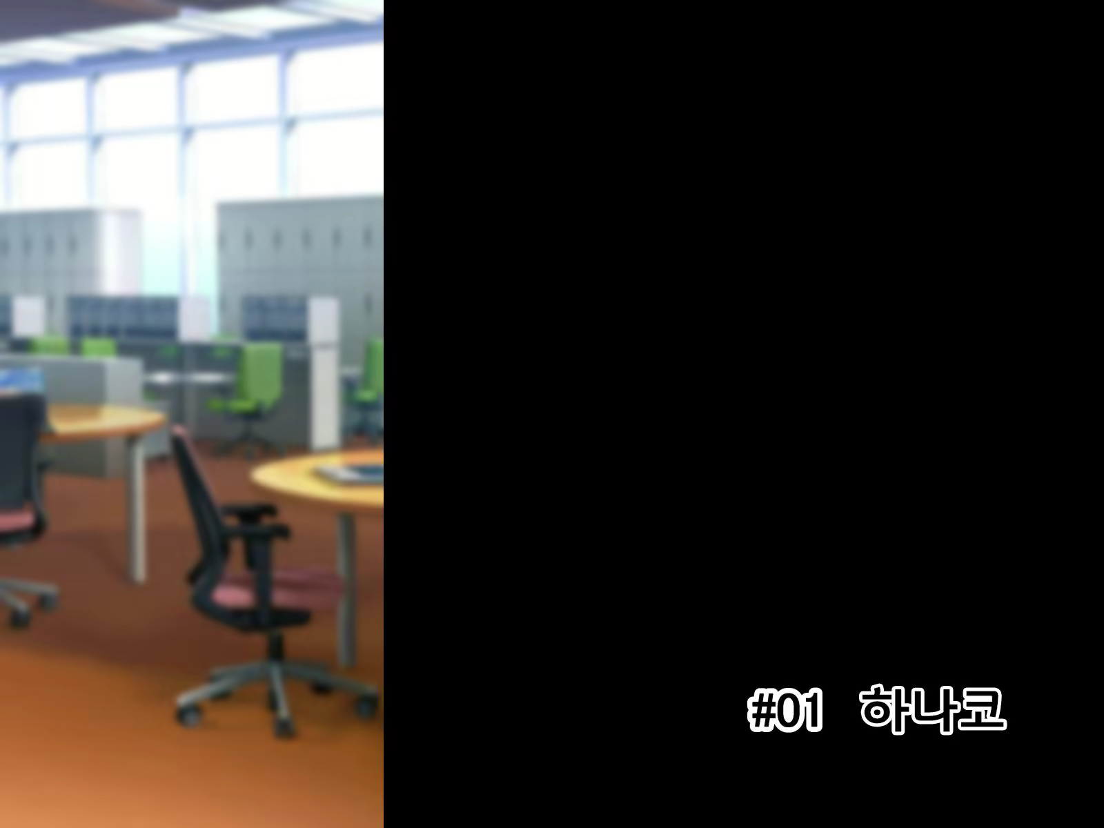 Content 2401506 - 3 페이지