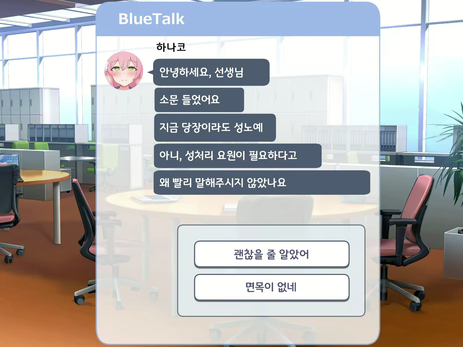 Content 2401506 - 4 페이지