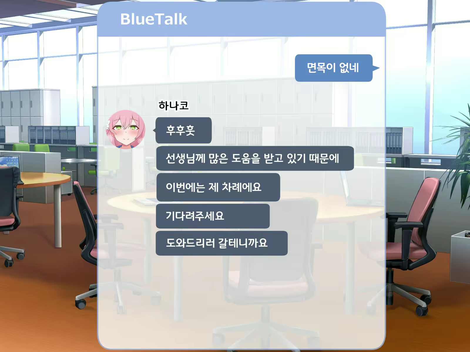 Content 2401506 - 5 페이지