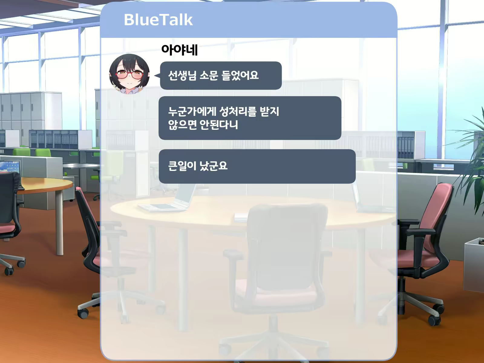 Content 2401506 - 50 페이지