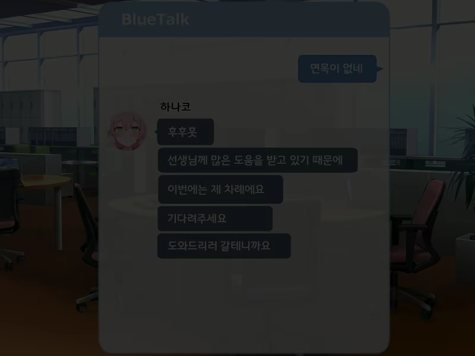 Content 2401506 - 6 페이지