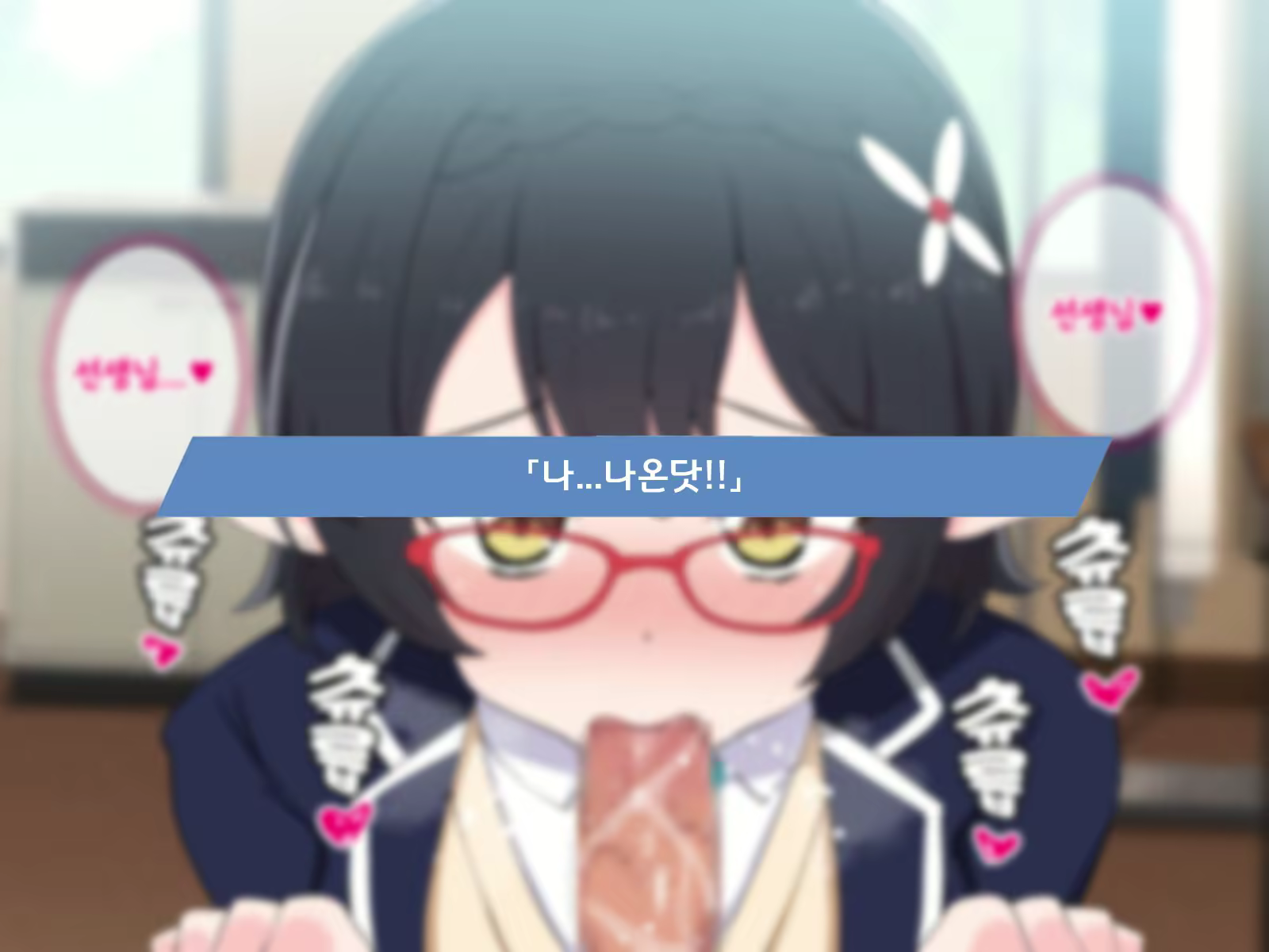 Content 2401506 - 69 페이지