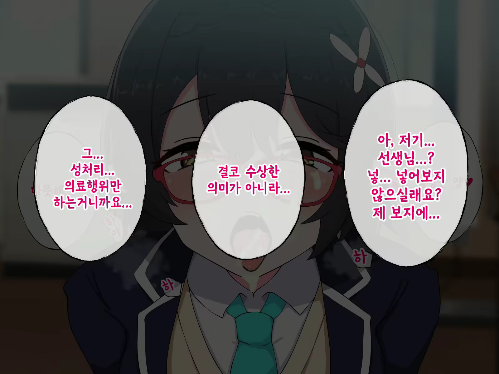 Content 2401506 - 75 페이지