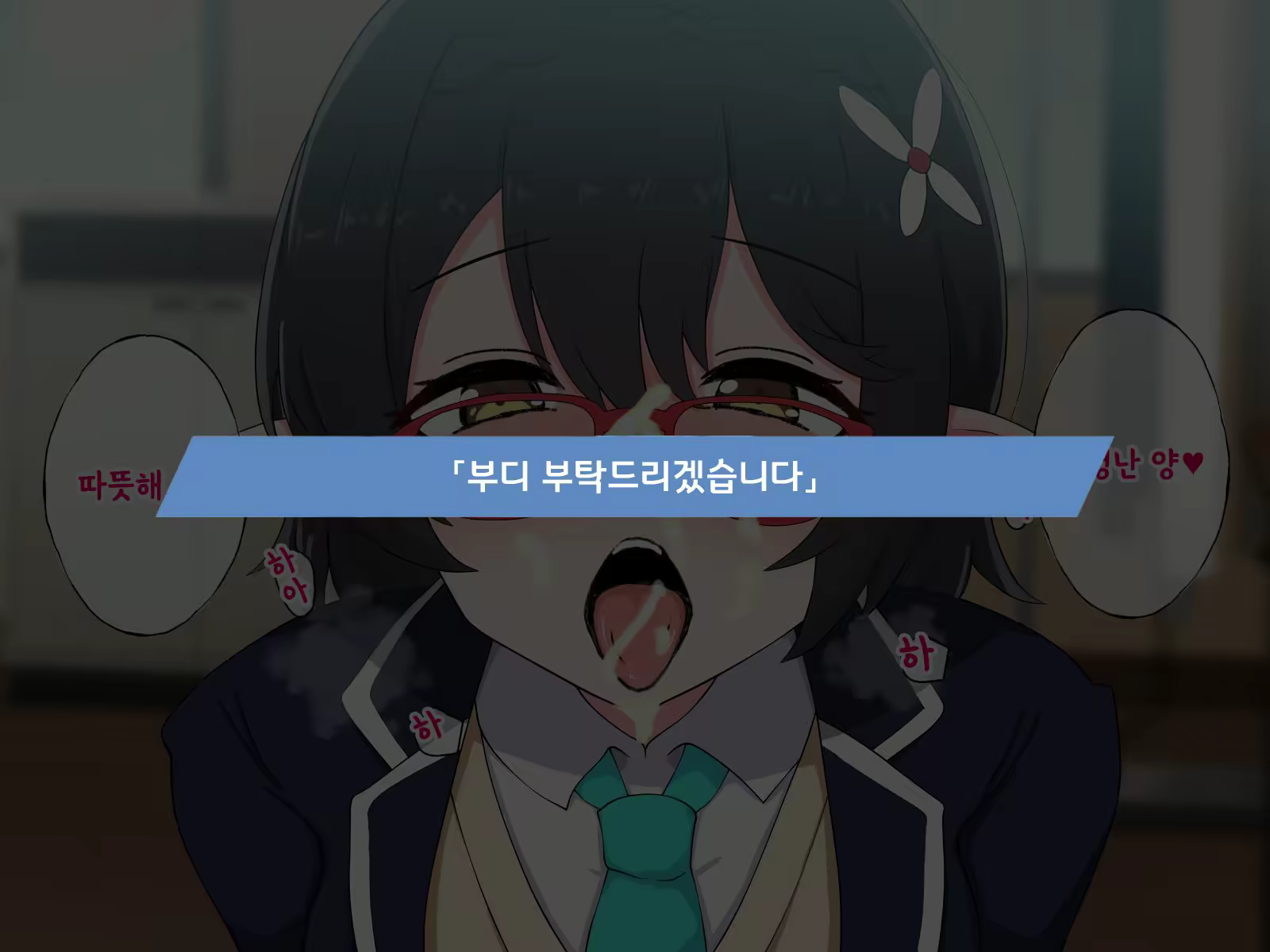 Content 2401506 - 76 페이지