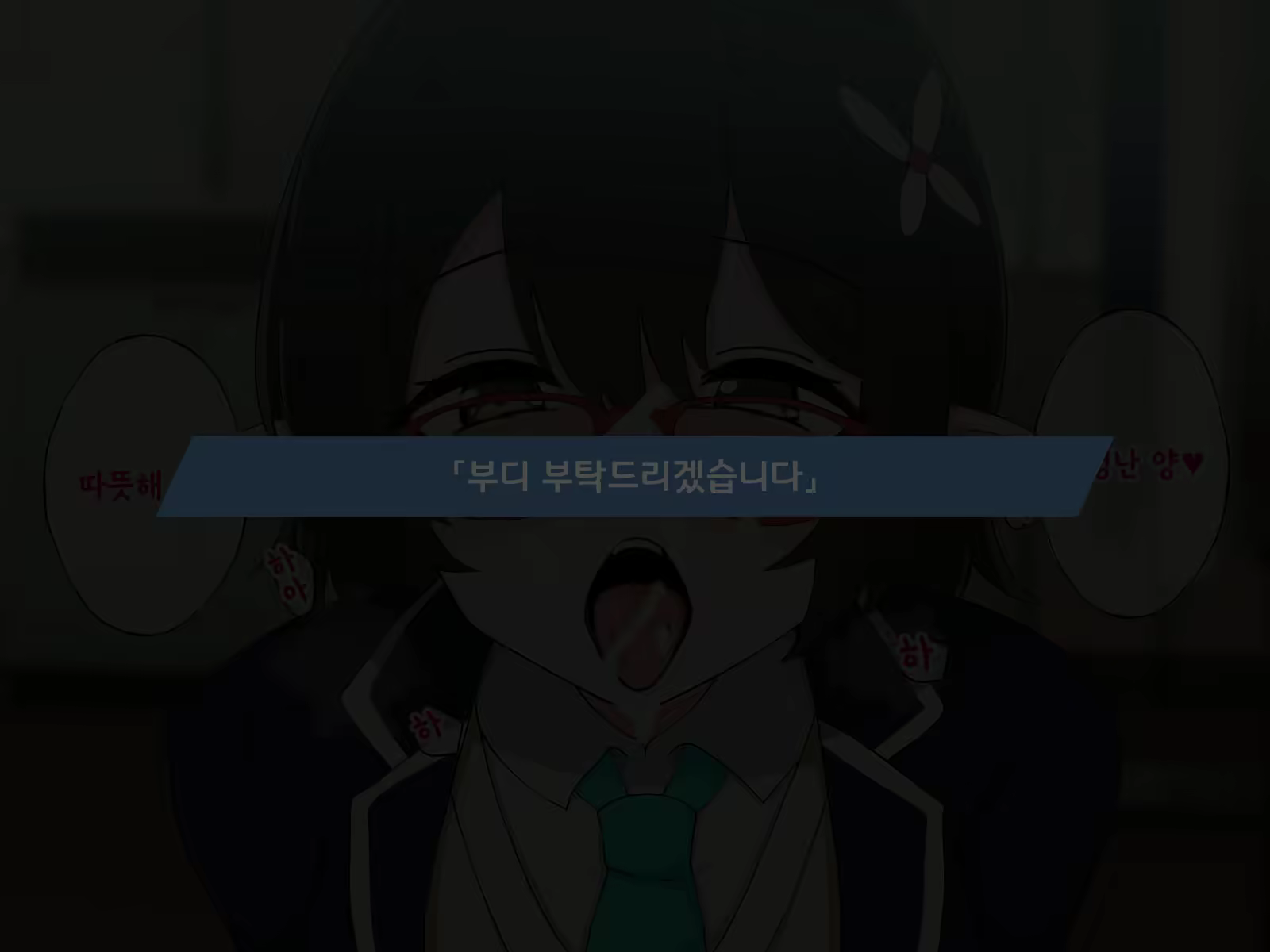 Content 2401506 - 77 페이지