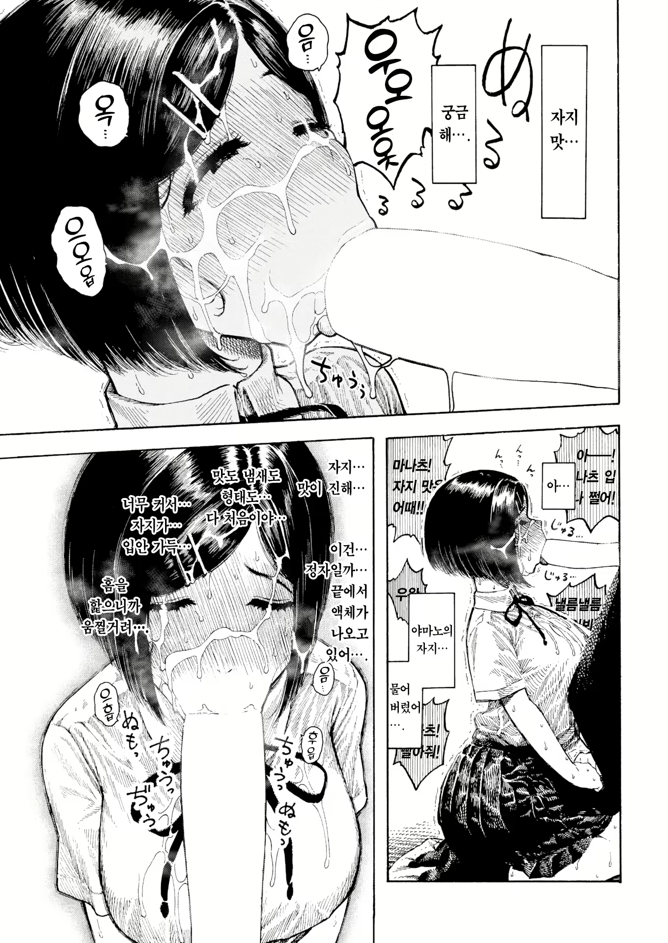 Content 2401913 - 14 페이지