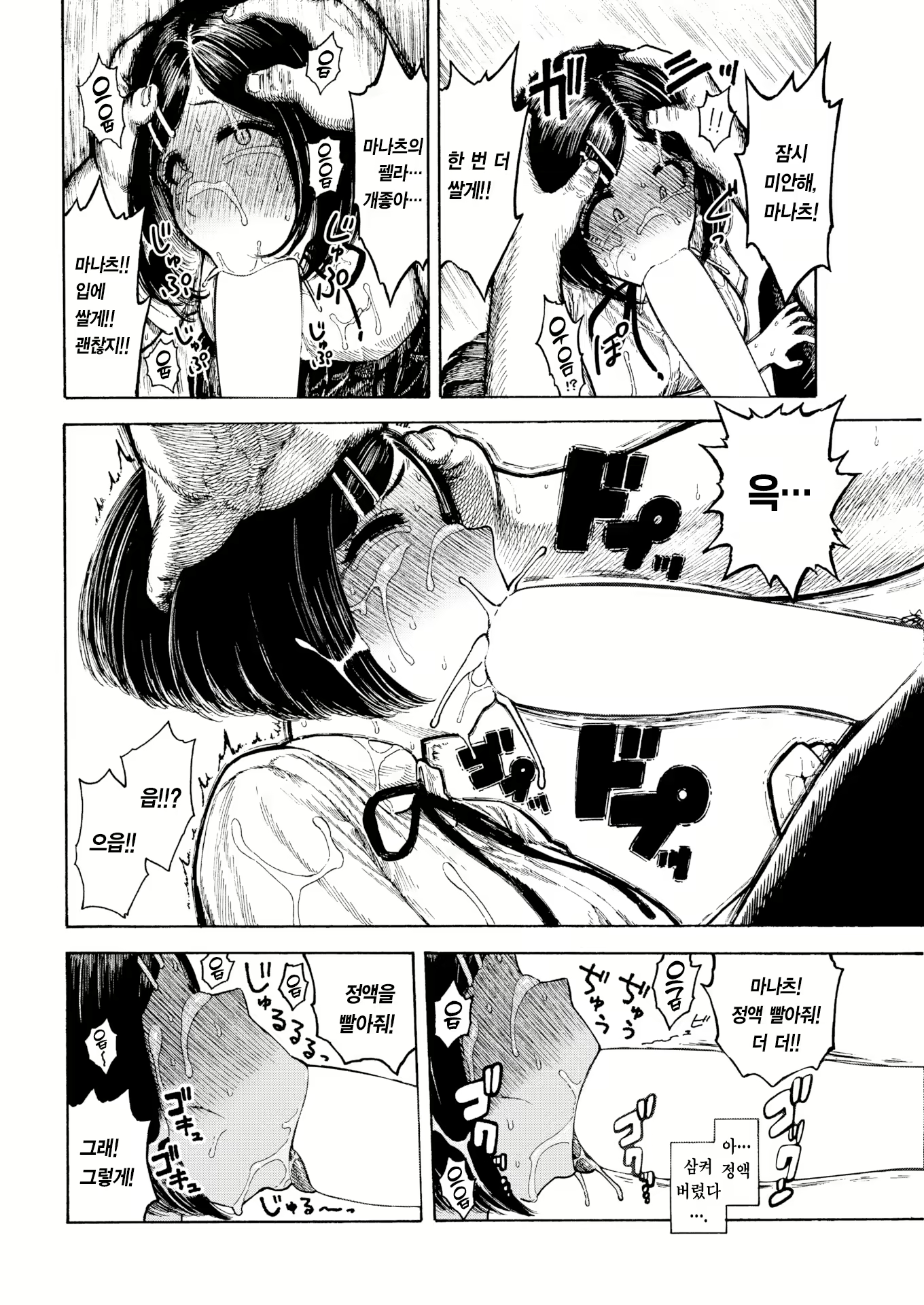Content 2401913 - 15 페이지