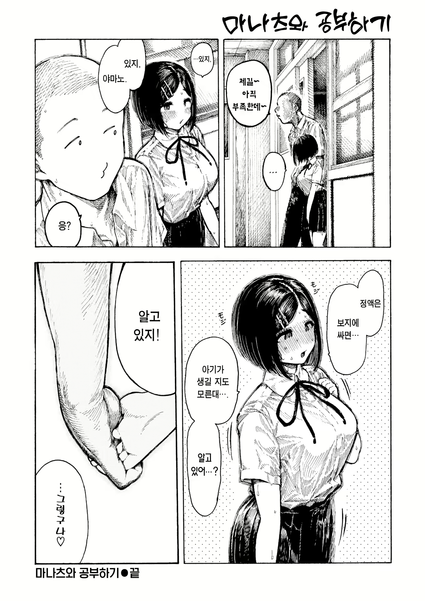 Content 2401913 - 35 페이지
