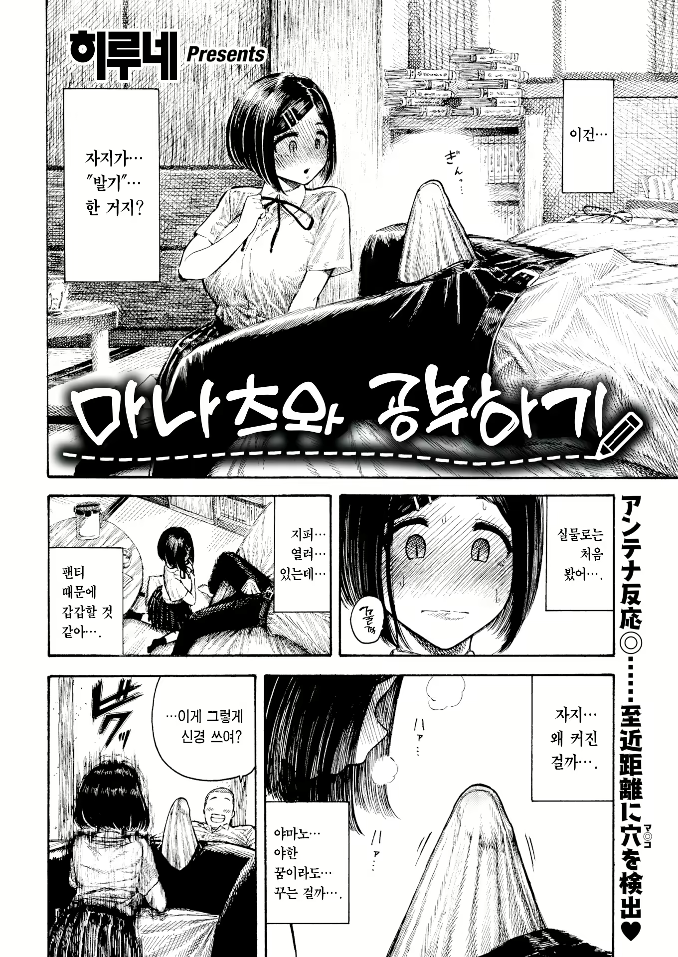 Content 2401913 - 7 페이지