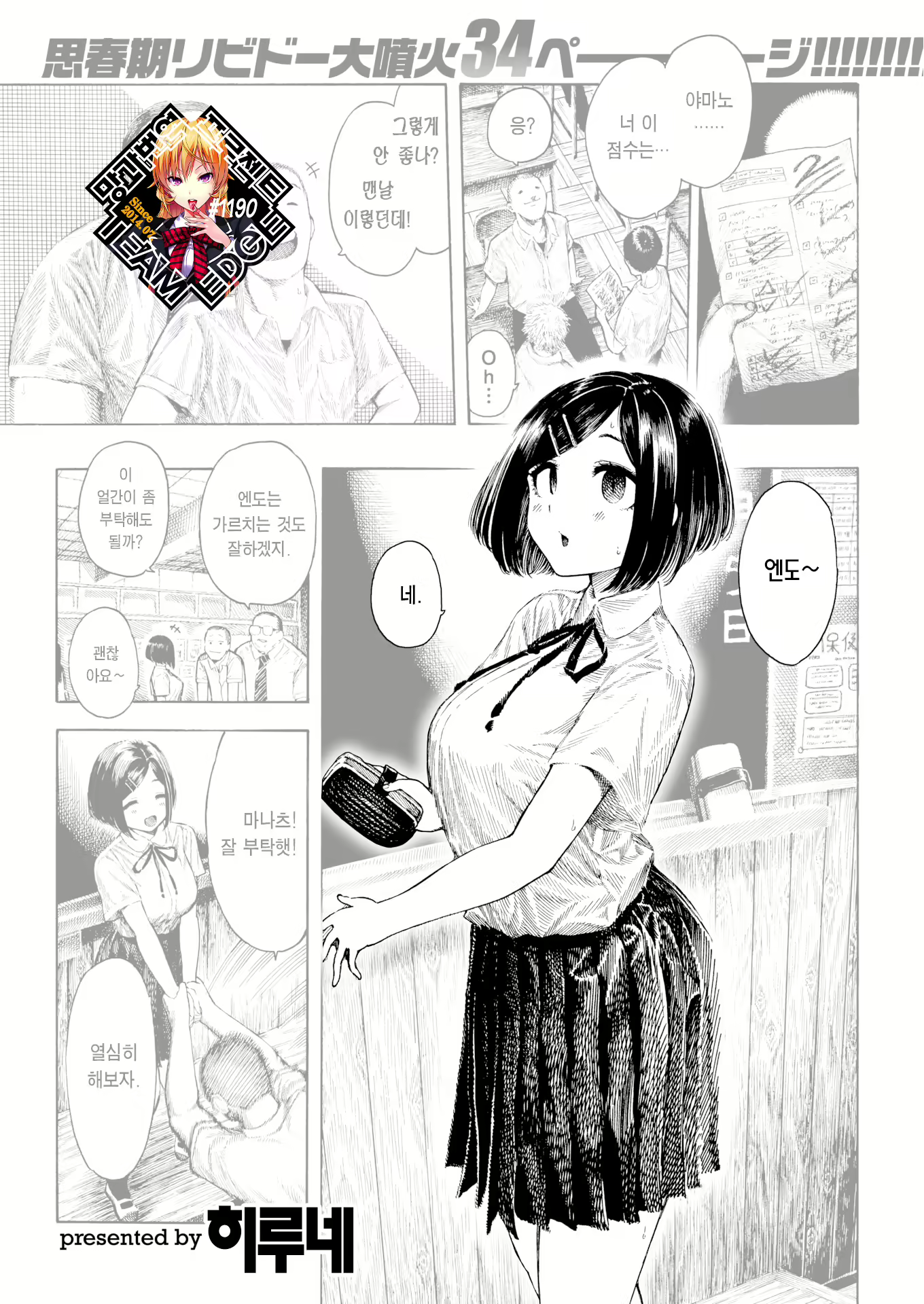 Content 2401915 - 1 페이지