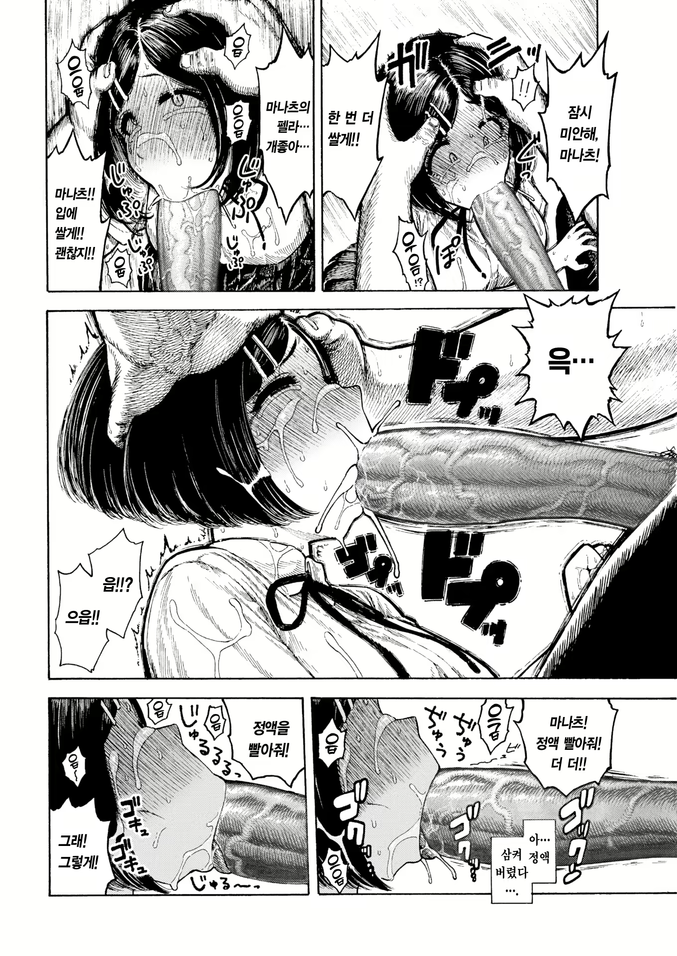 Content 2401915 - 15 페이지