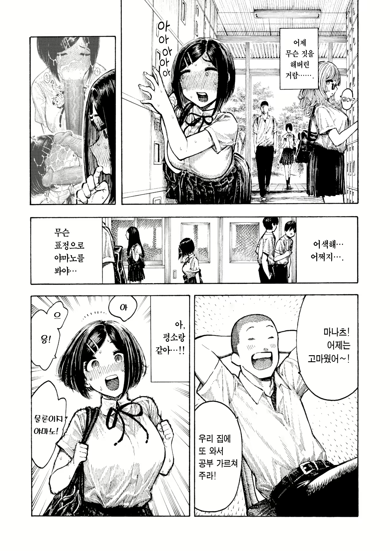 Content 2401915 - 19 페이지