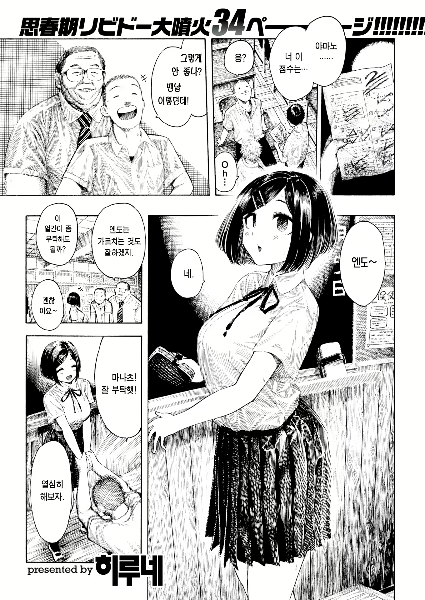 Content 2401915 - 2 페이지