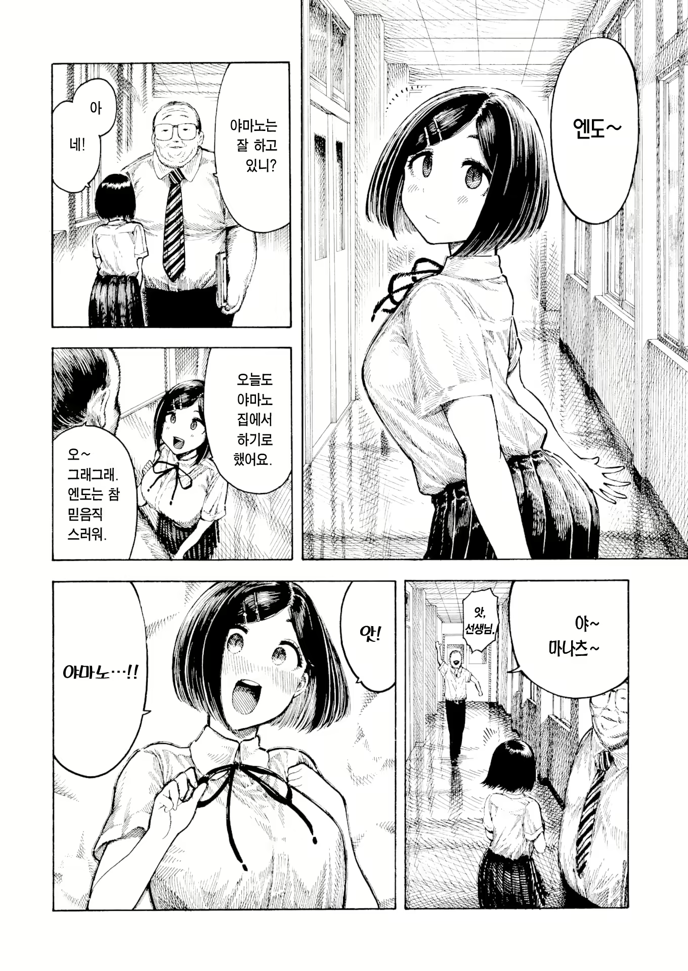 Content 2401915 - 31 페이지