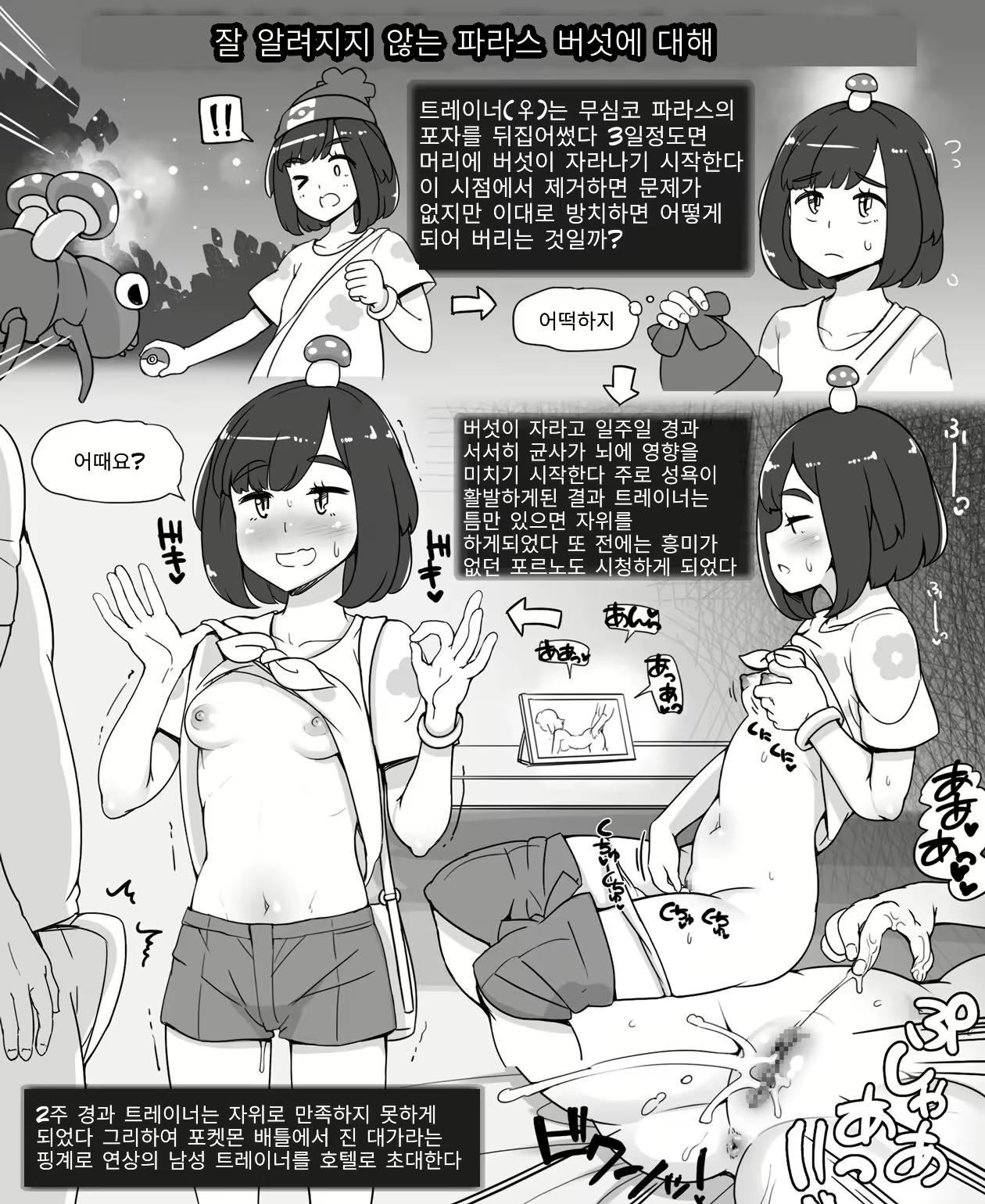 Content 2402031 - 1 페이지