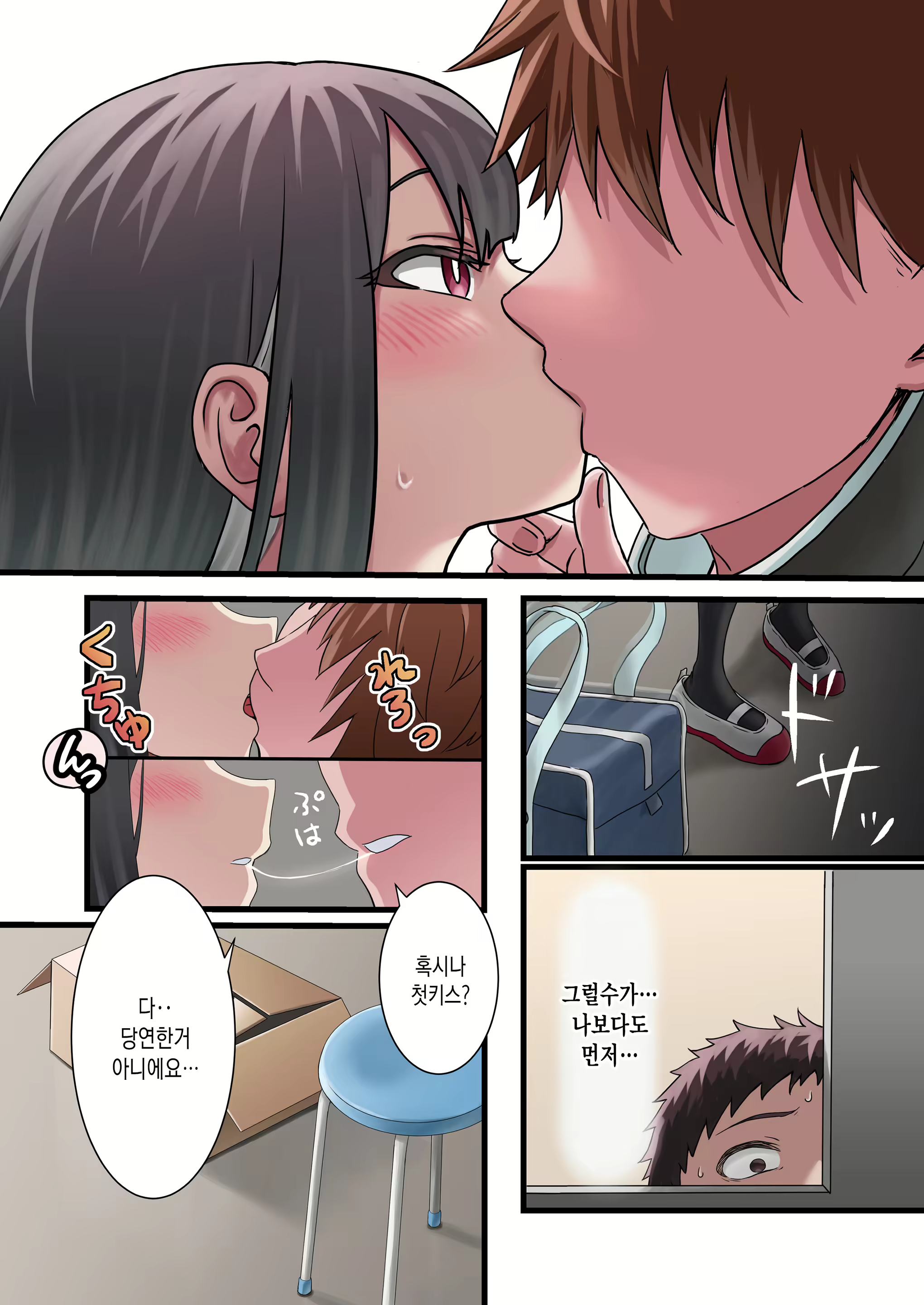 Content 2402170 - 10 페이지