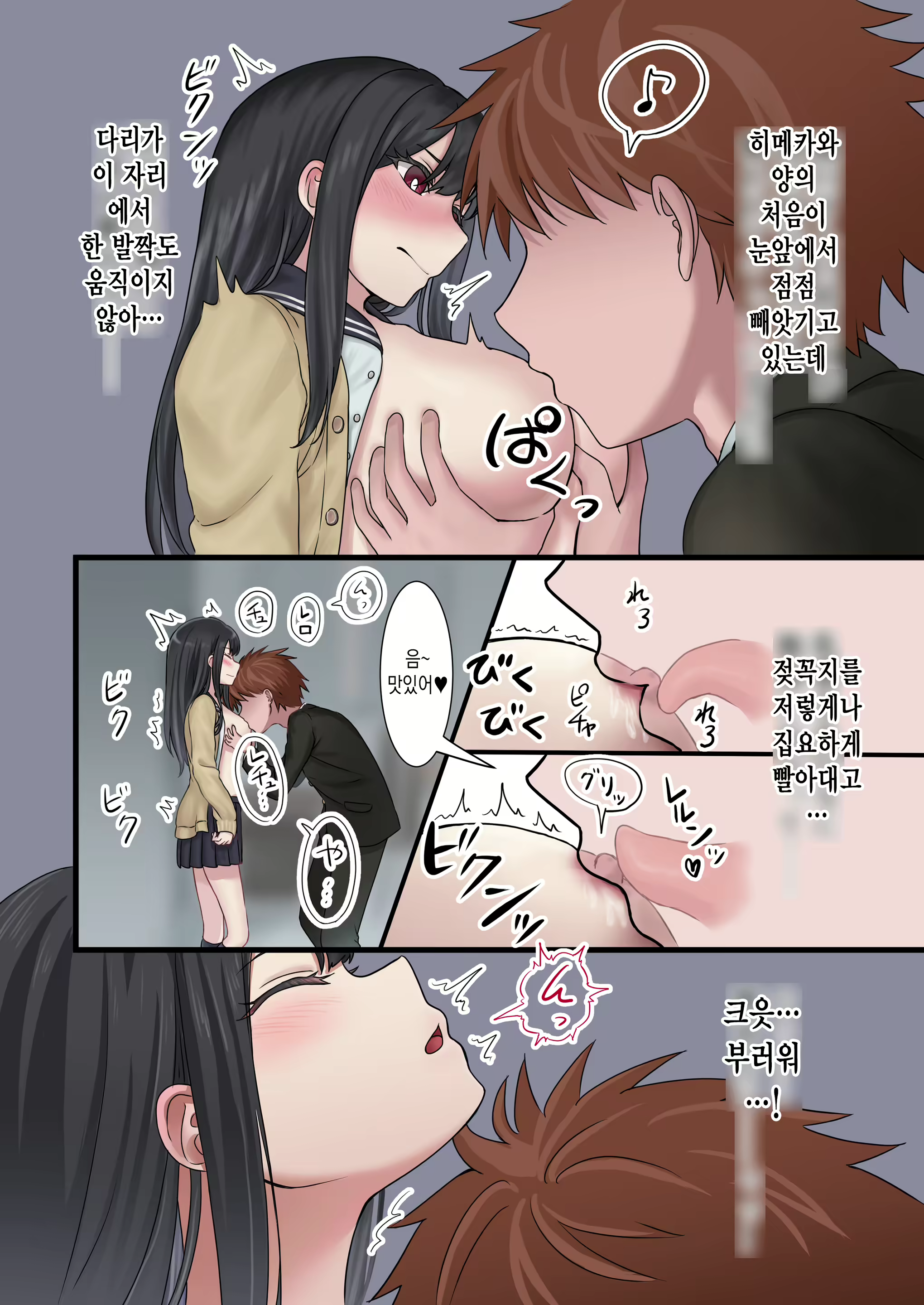 Content 2402170 - 15 페이지