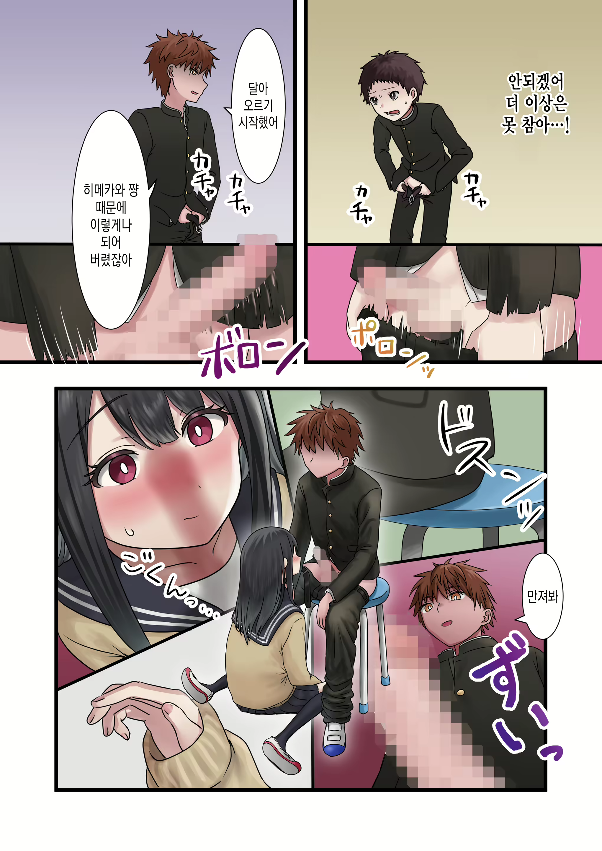 Content 2402170 - 16 페이지