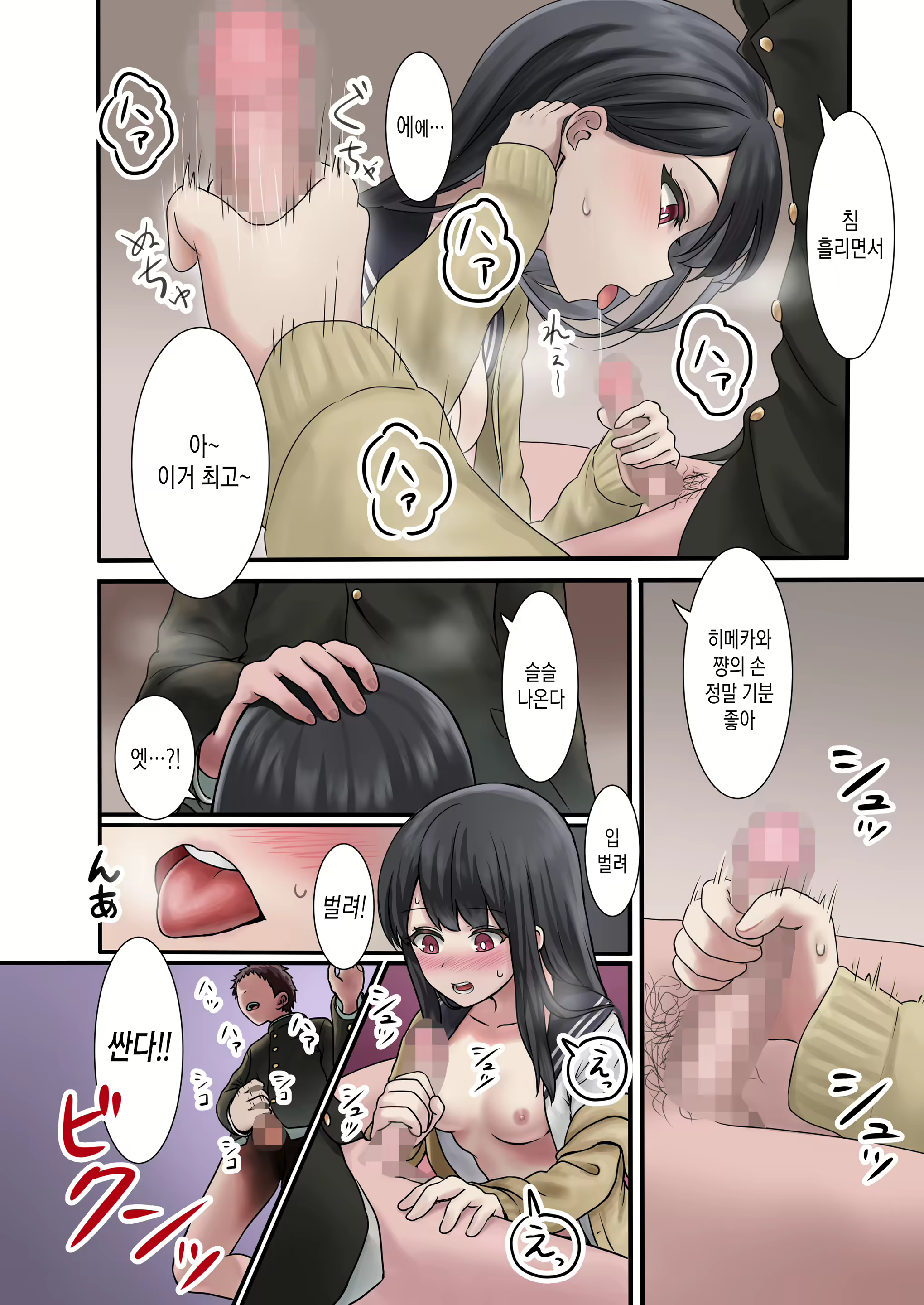 Content 2402170 - 18 페이지