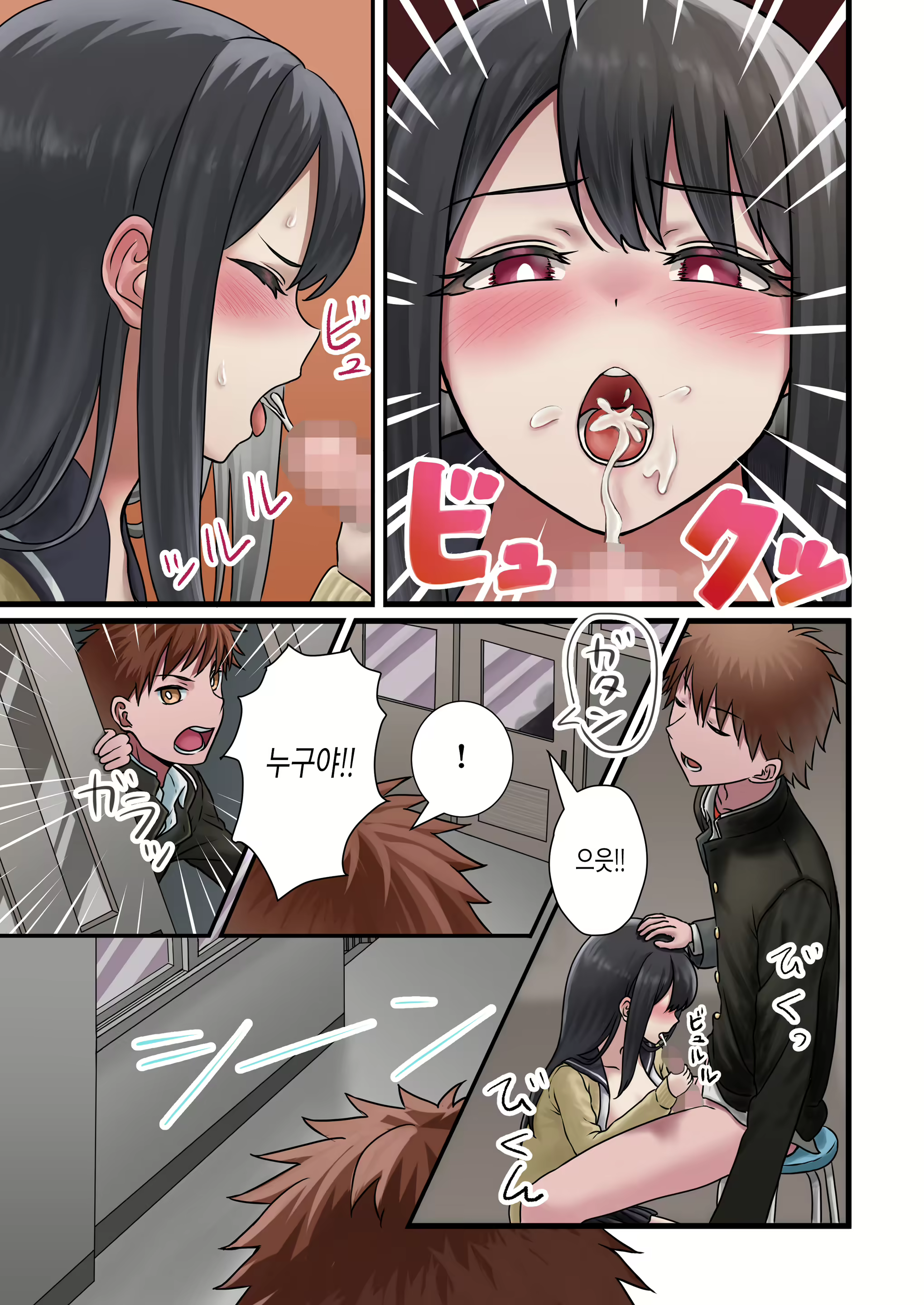 Content 2402170 - 19 페이지