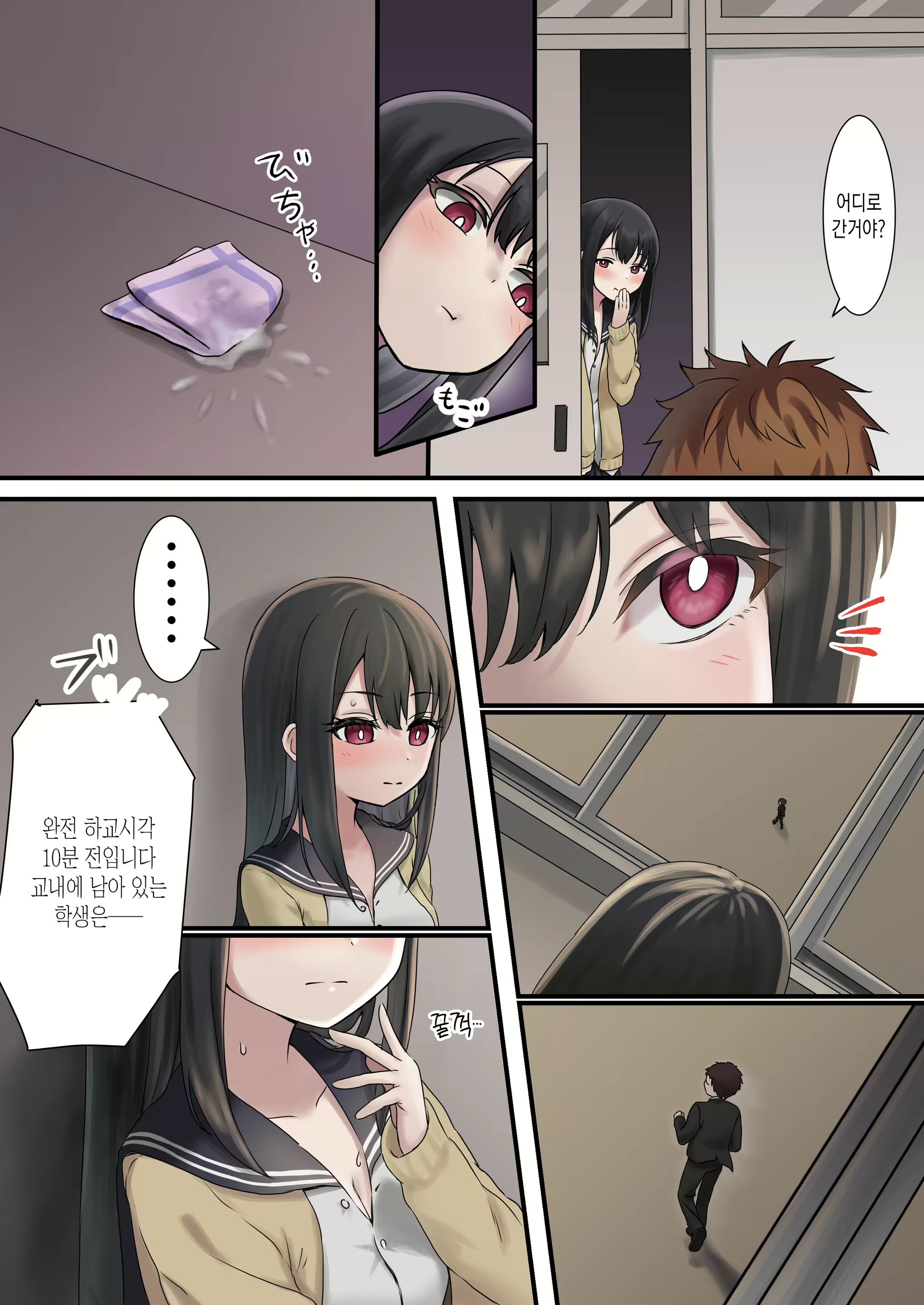 Content 2402170 - 20 페이지