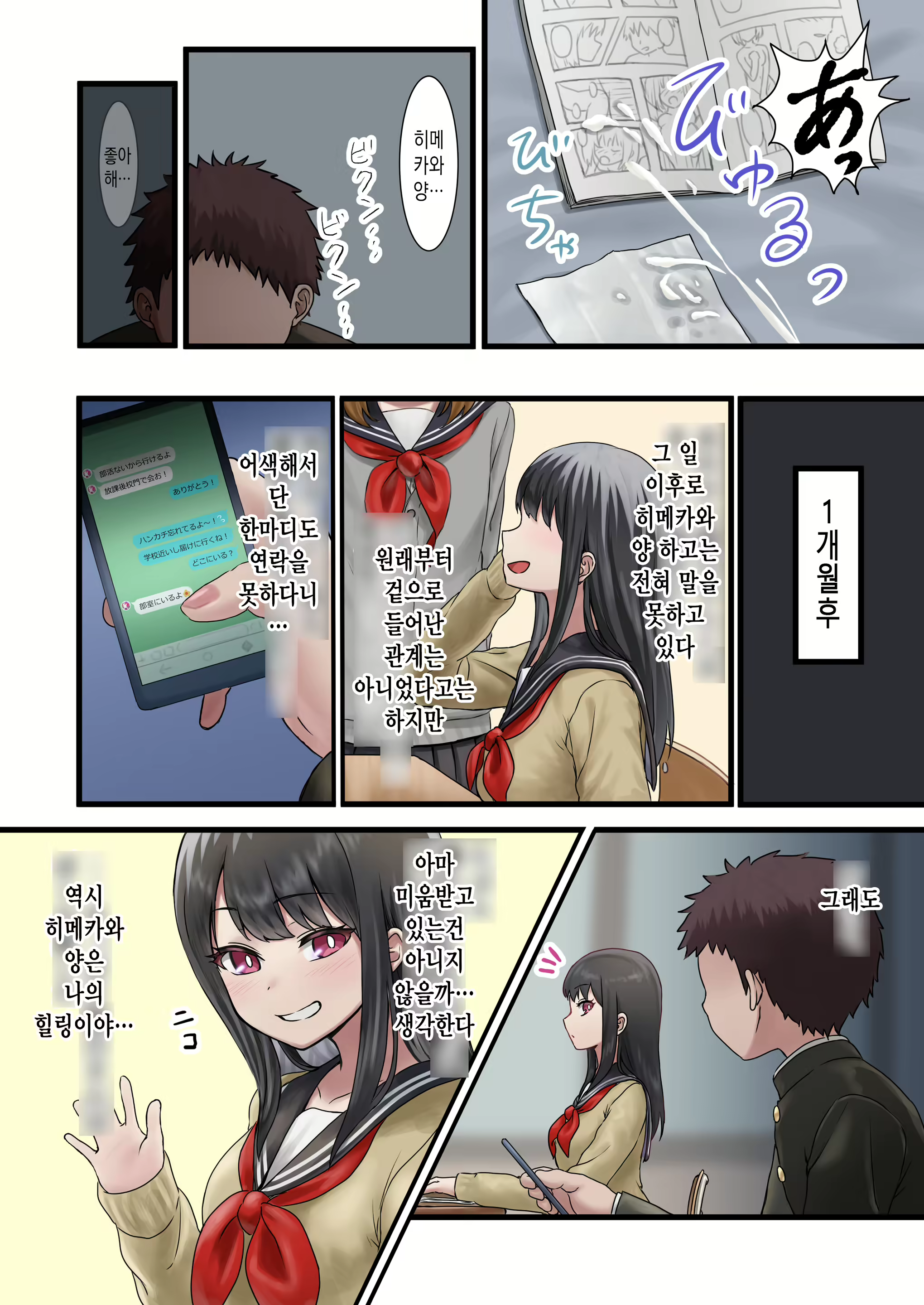 Content 2402170 - 22 페이지