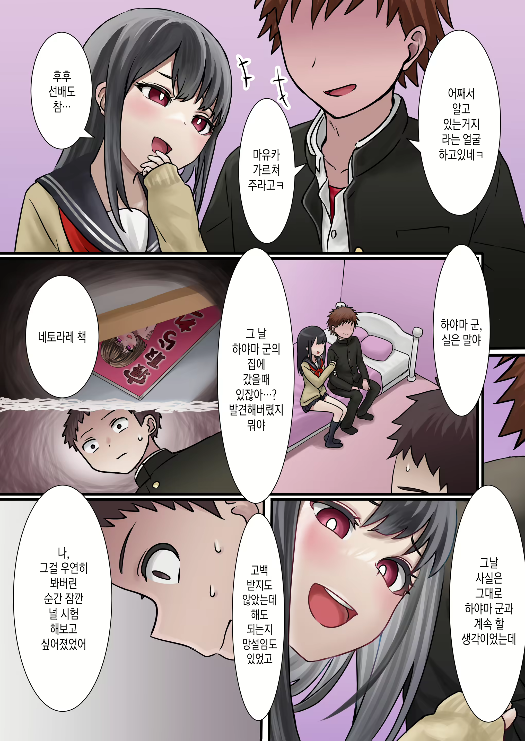 Content 2402170 - 28 페이지