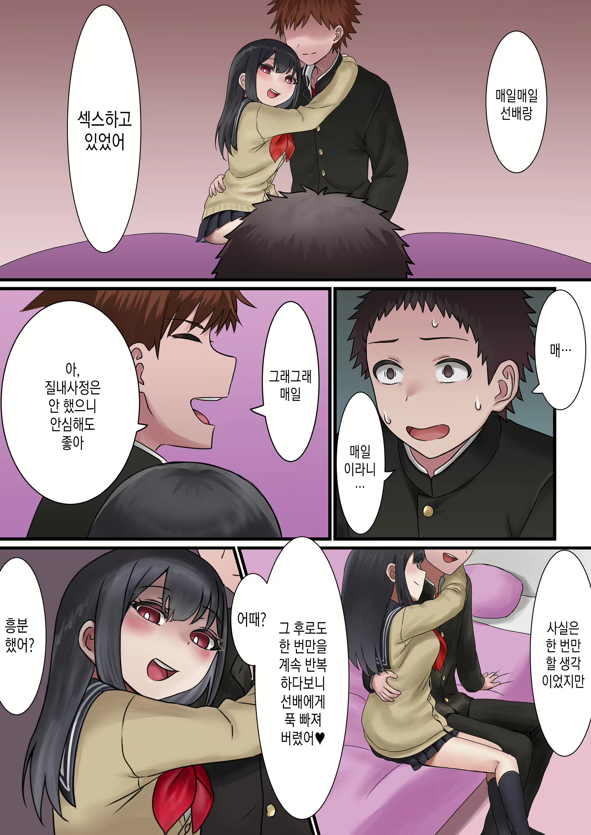 Content 2402170 - 30 페이지