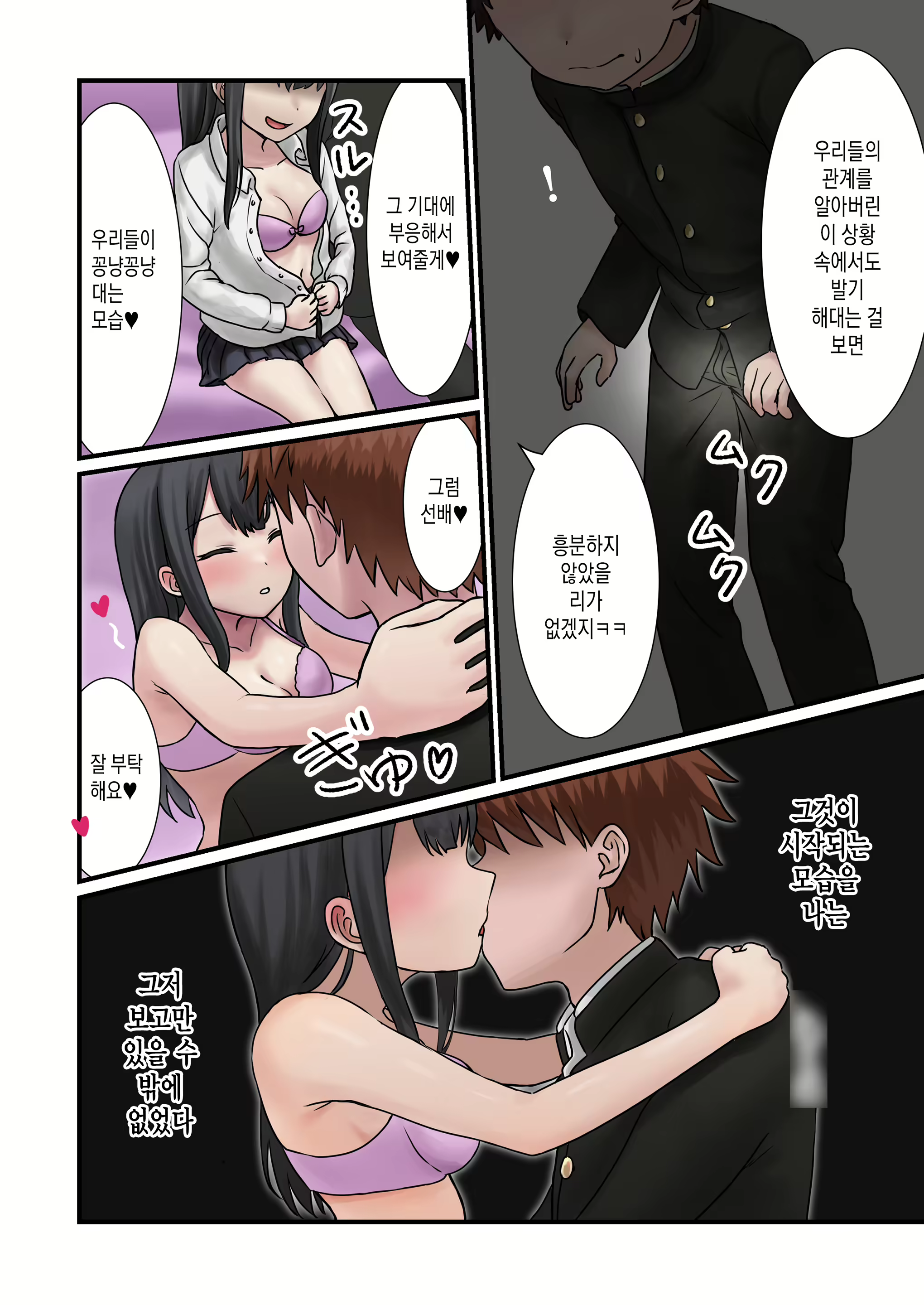Content 2402170 - 31 페이지
