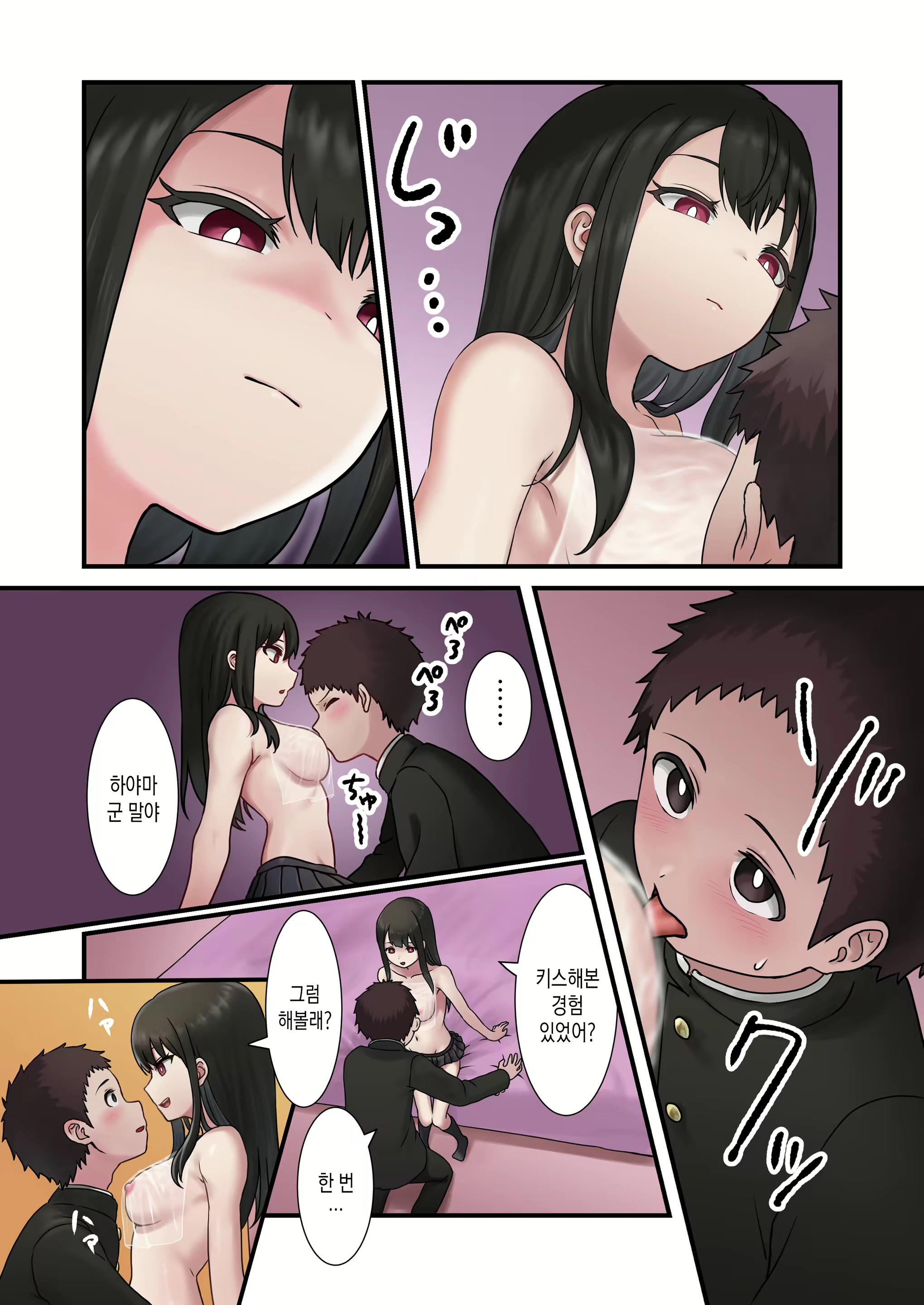 Content 2402170 - 35 페이지