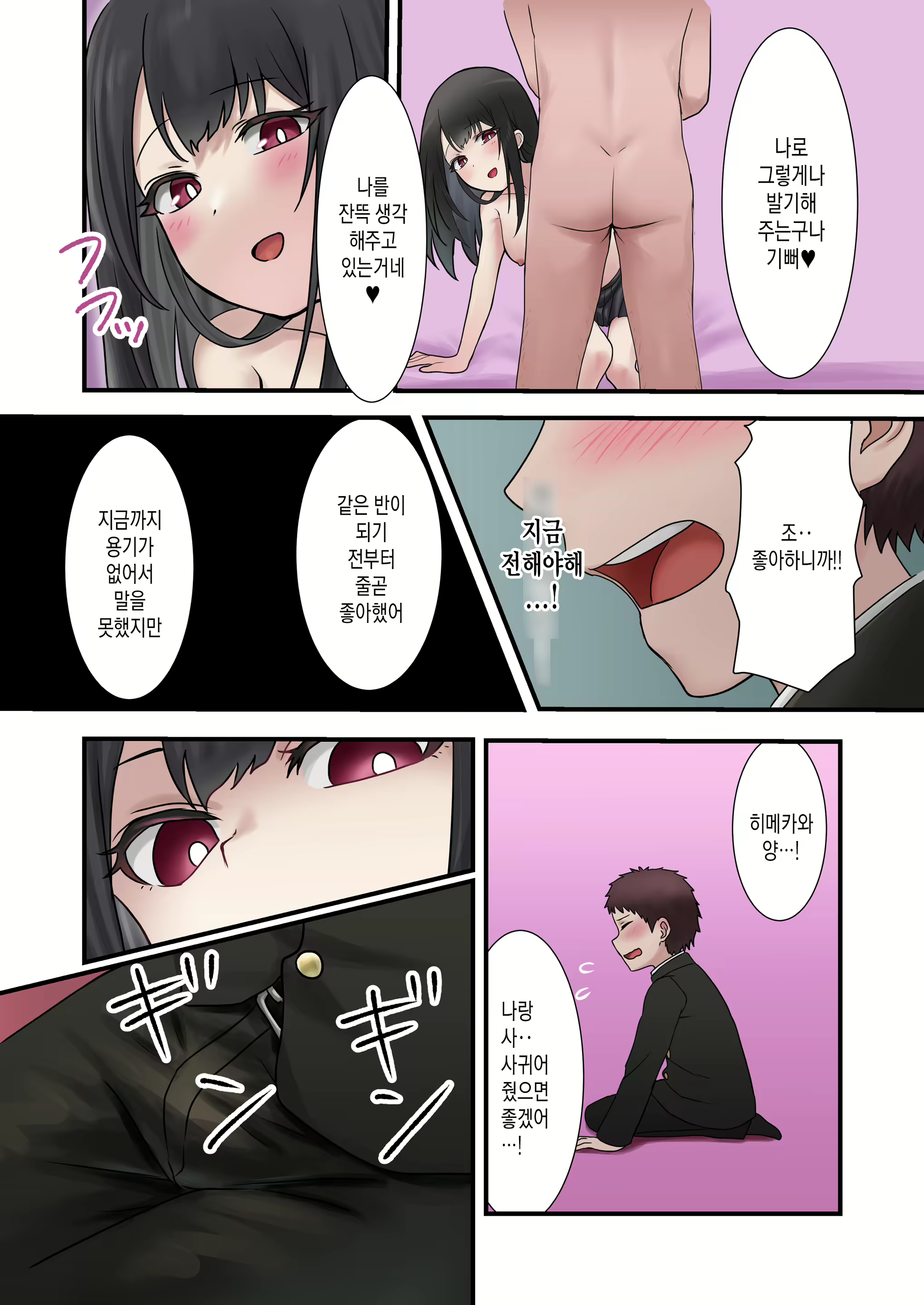 Content 2402170 - 39 페이지