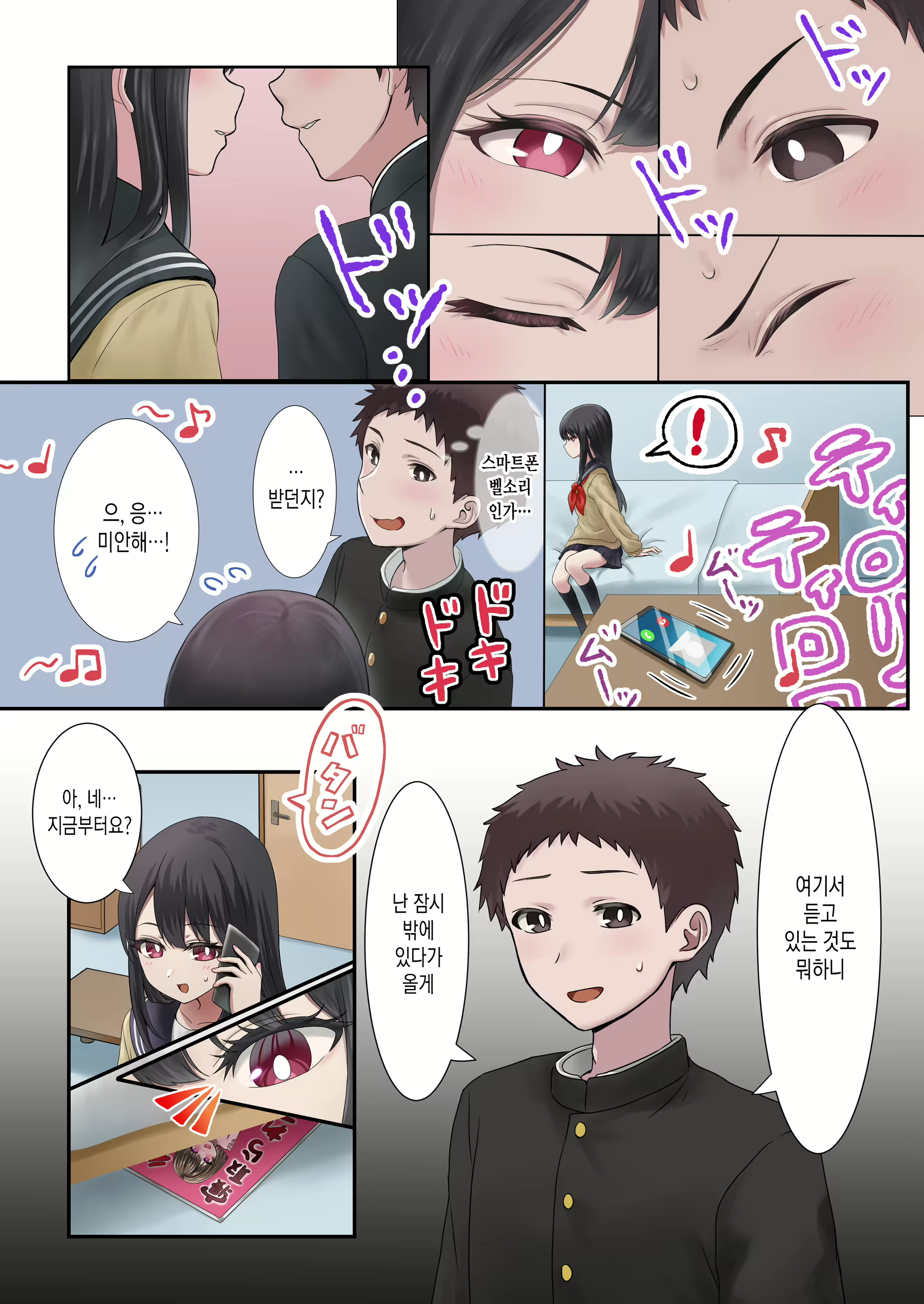 Content 2402170 - 4 페이지