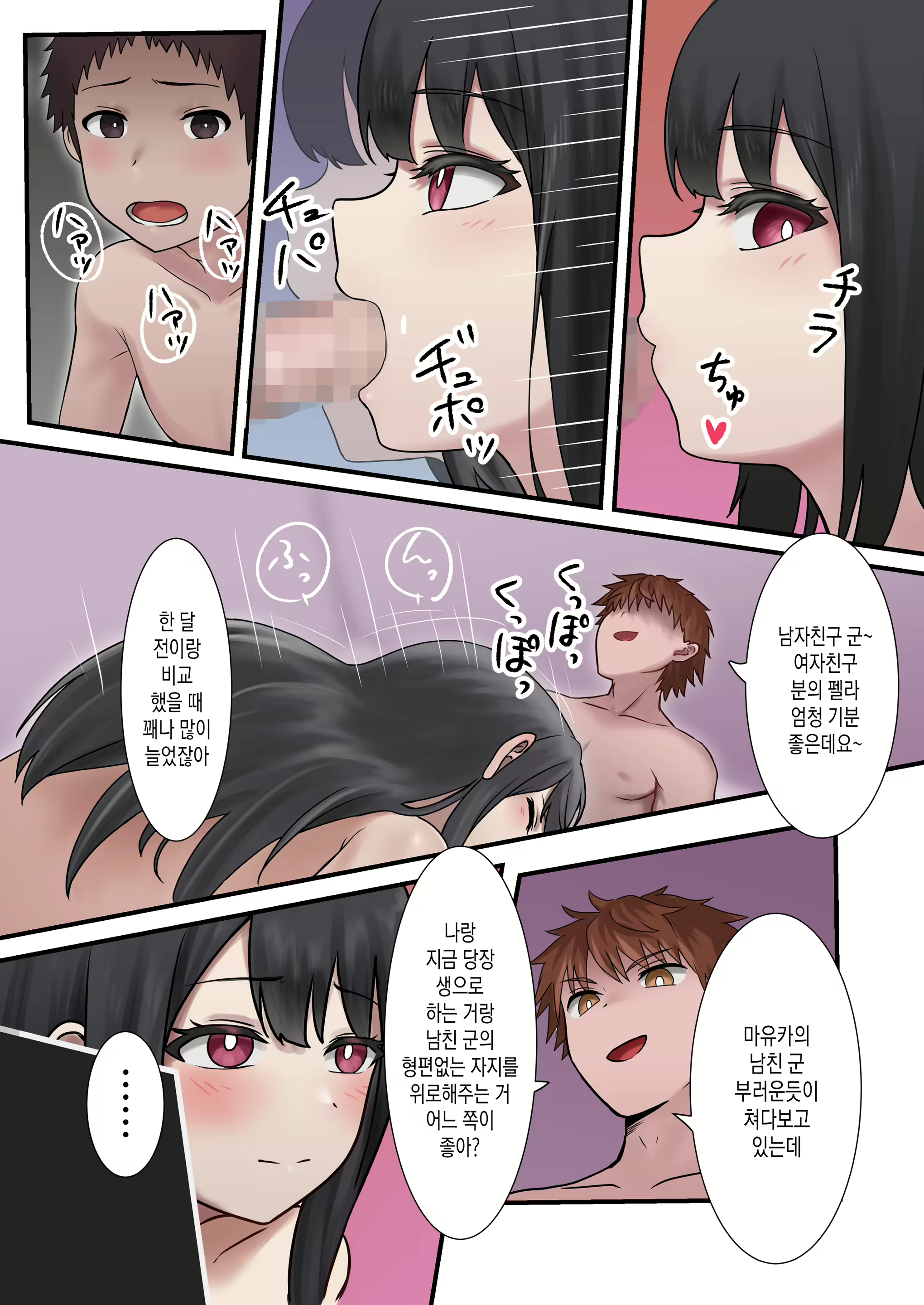 Content 2402170 - 43 페이지
